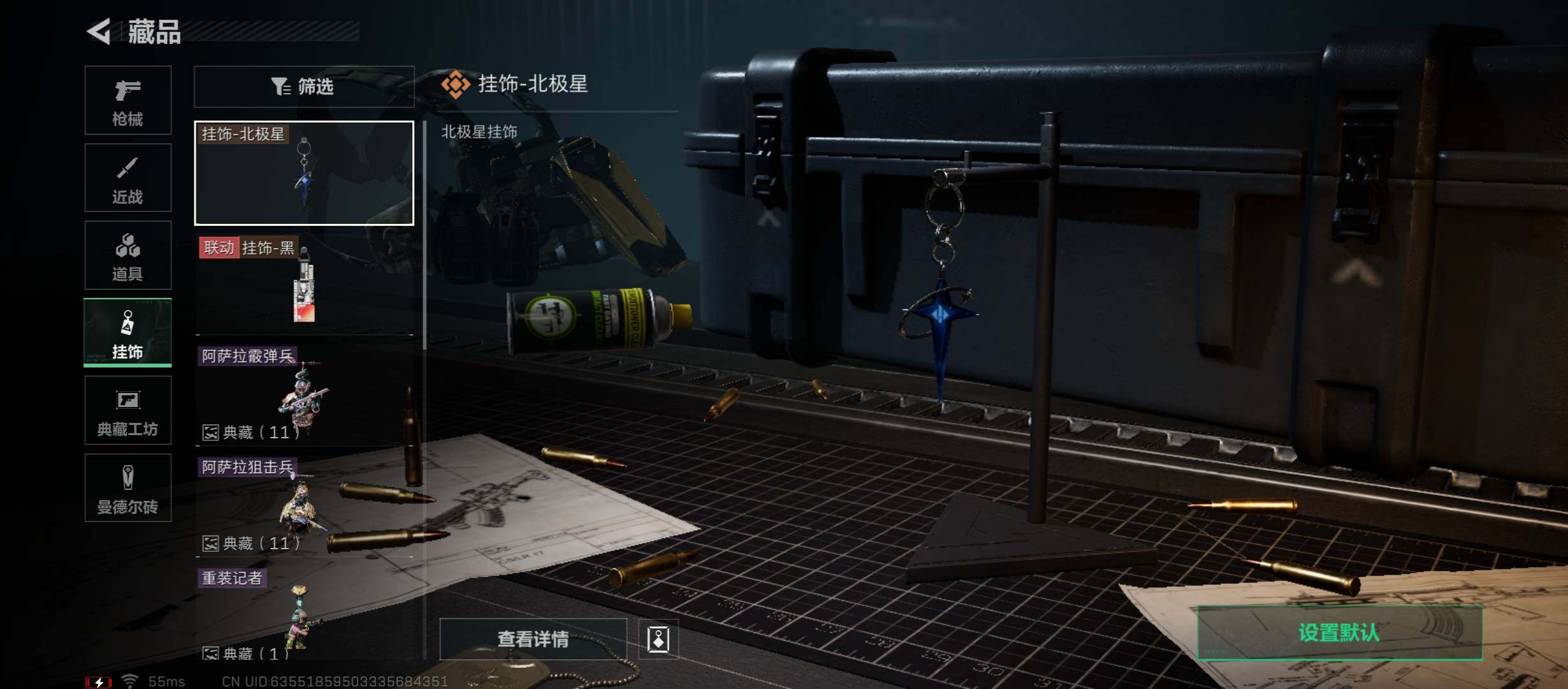 SJZYXS329889三角洲行动账号详情图11