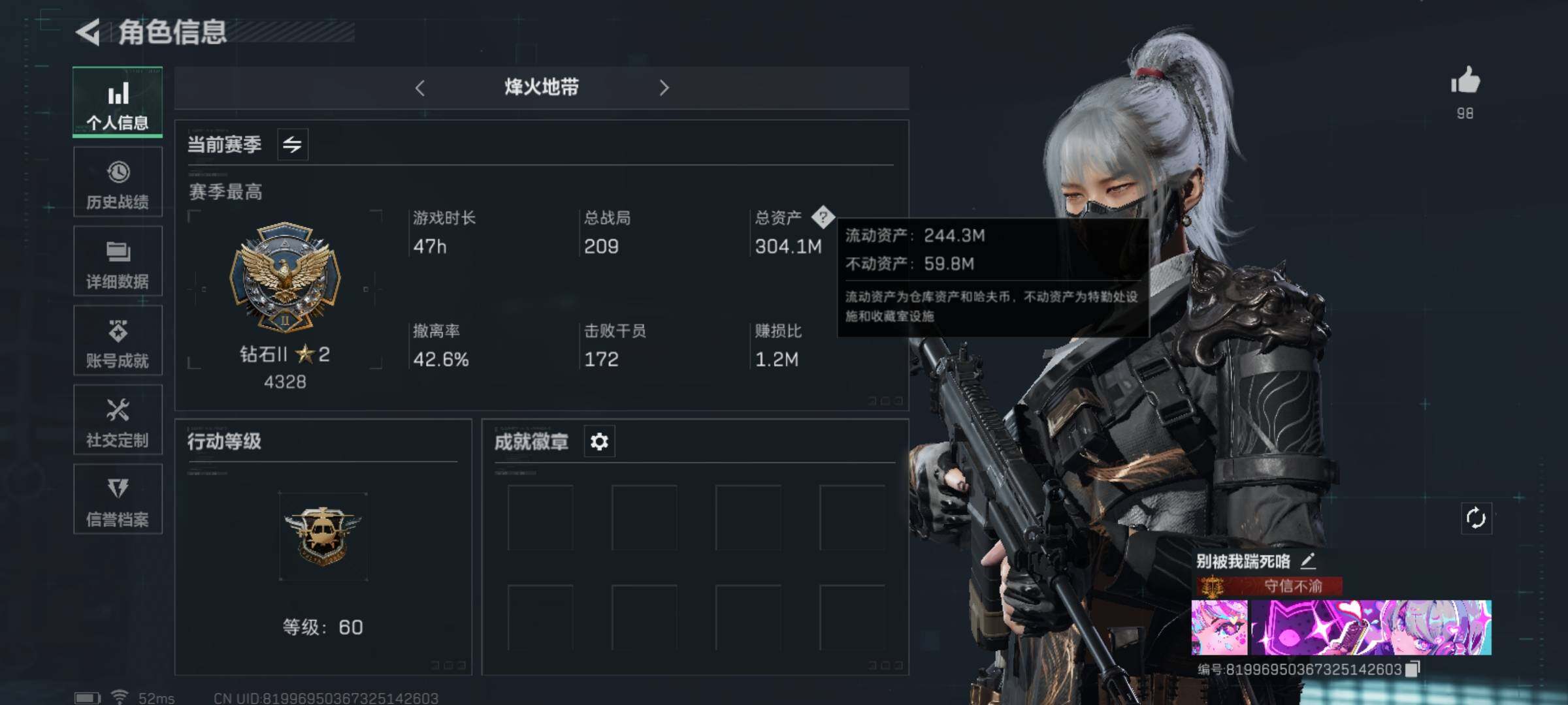 SJZYXS329883三角洲行动账号详情图3 SJZYXS329883三角洲行动账号详情图3