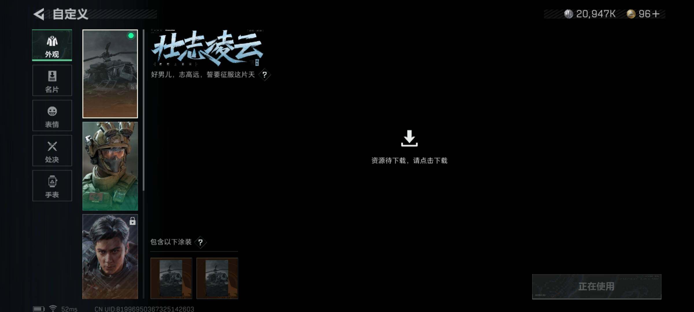 SJZYXS329883三角洲行动账号详情图6 SJZYXS329883三角洲行动账号详情图6