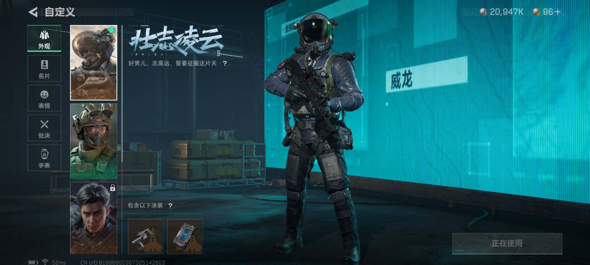 SJZYXS329883三角洲行动账号详情图7 SJZYXS329883三角洲行动账号详情图7