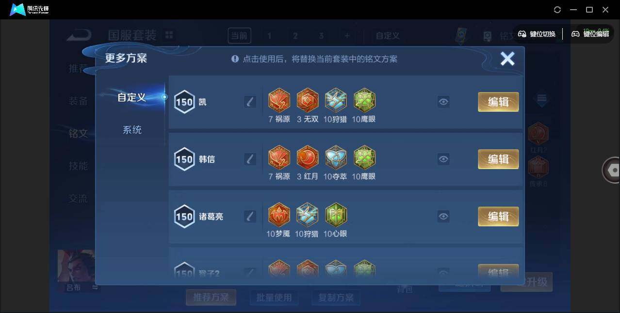 WZCMW3368081王者荣耀账号详情图14 WZCMW3368081王者荣耀账号详情图14