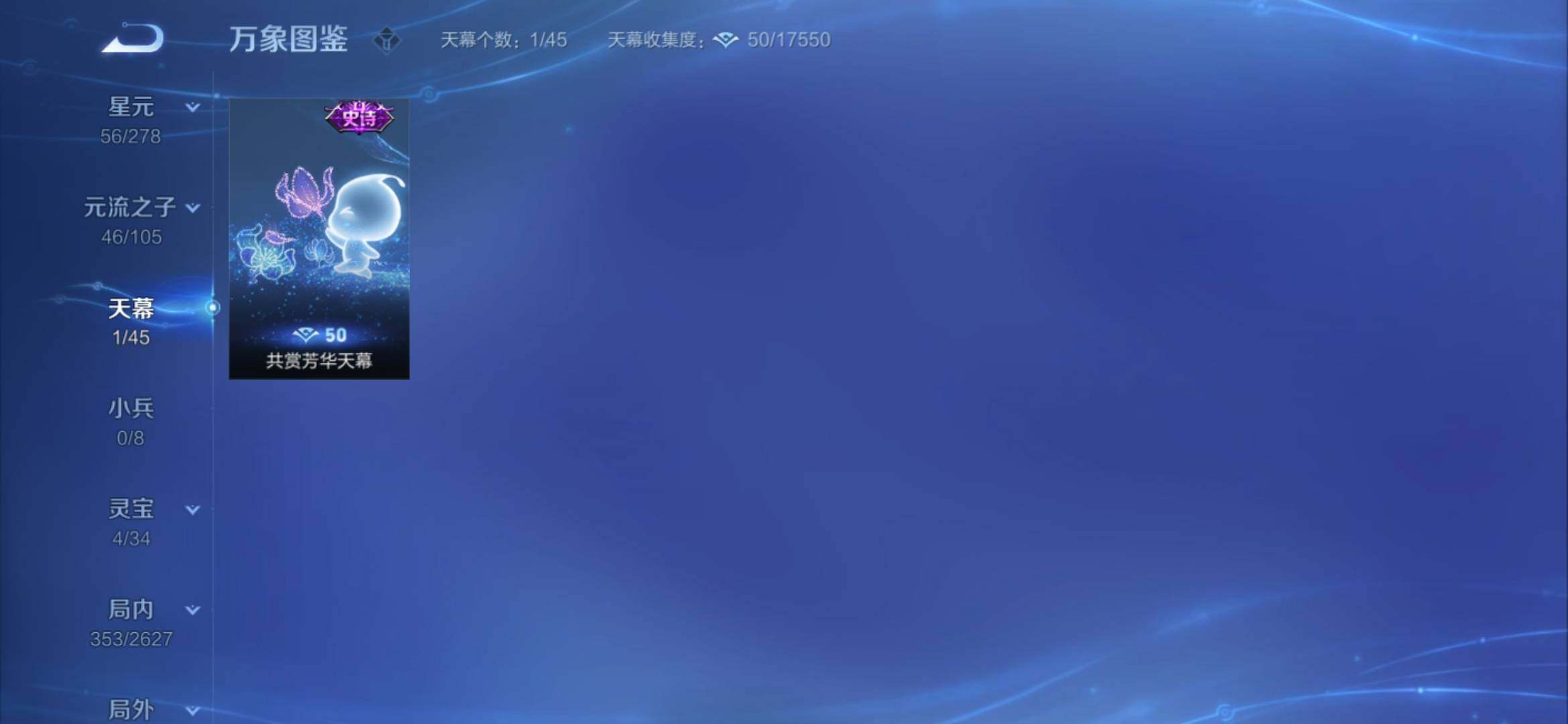 WZYXS3271668王者荣耀账号详情图15