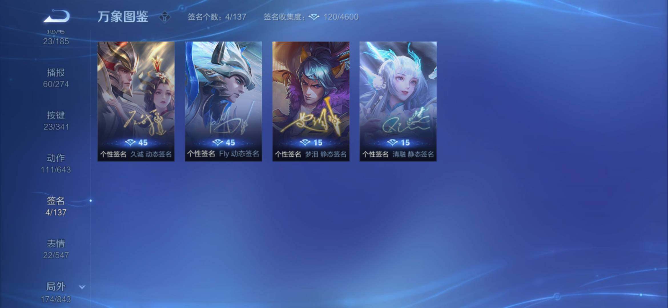 WZYXS3271668王者荣耀账号详情图19