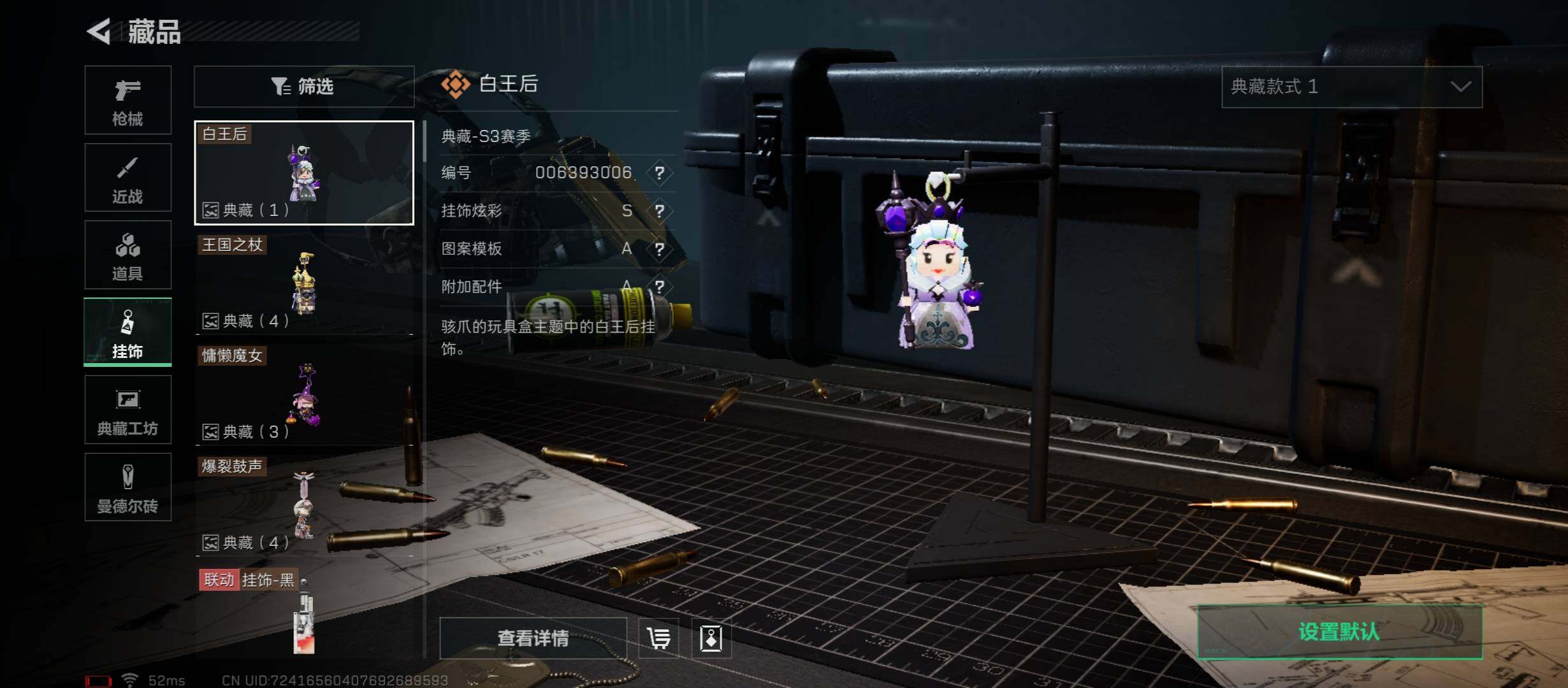 SJZYXS329872三角洲行动账号详情图11