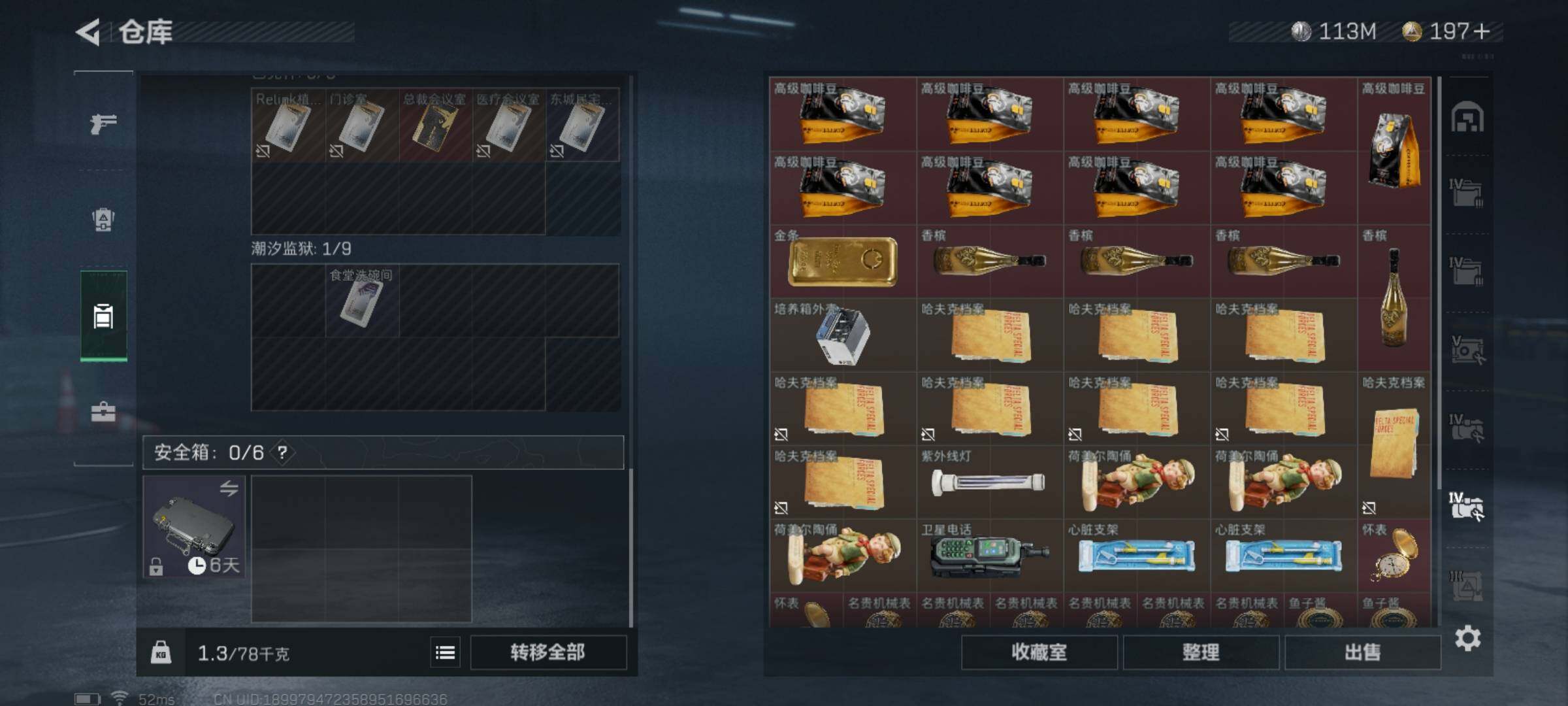 SJZYXS329882三角洲行动账号详情图16 SJZYXS329882三角洲行动账号详情图16