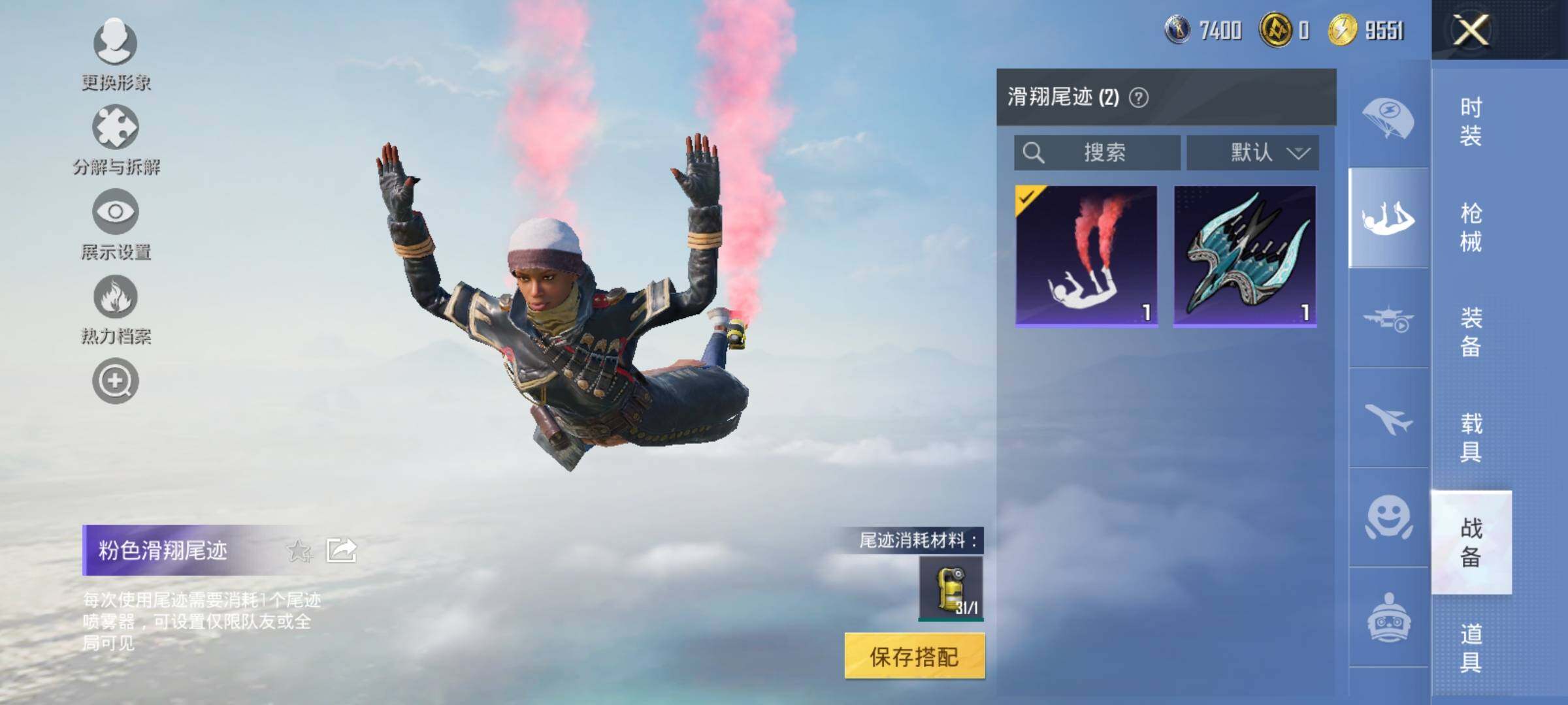 HPYXS3328828和平精英账号详情图12 HPYXS3328828和平精英账号详情图12