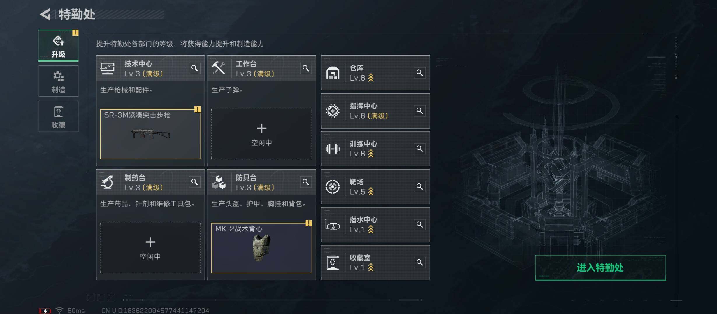 SJZYXS329860三角洲行动账号详情图4