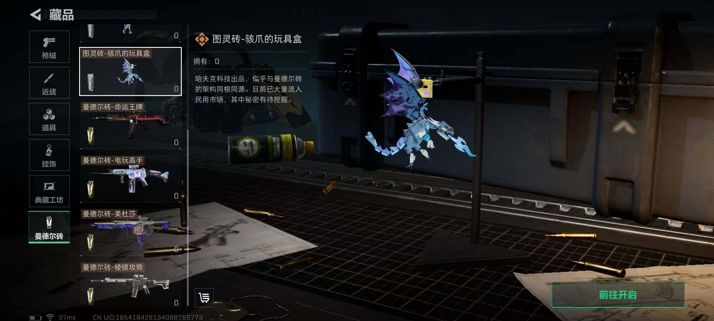 SJZEY329903三角洲行动账号详情图7 SJZEY329903三角洲行动账号详情图7