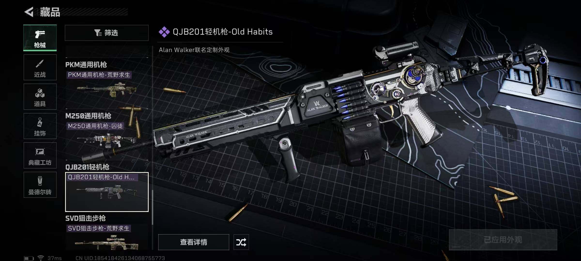 SJZEY329903三角洲行动账号详情图22 SJZEY329903三角洲行动账号详情图22