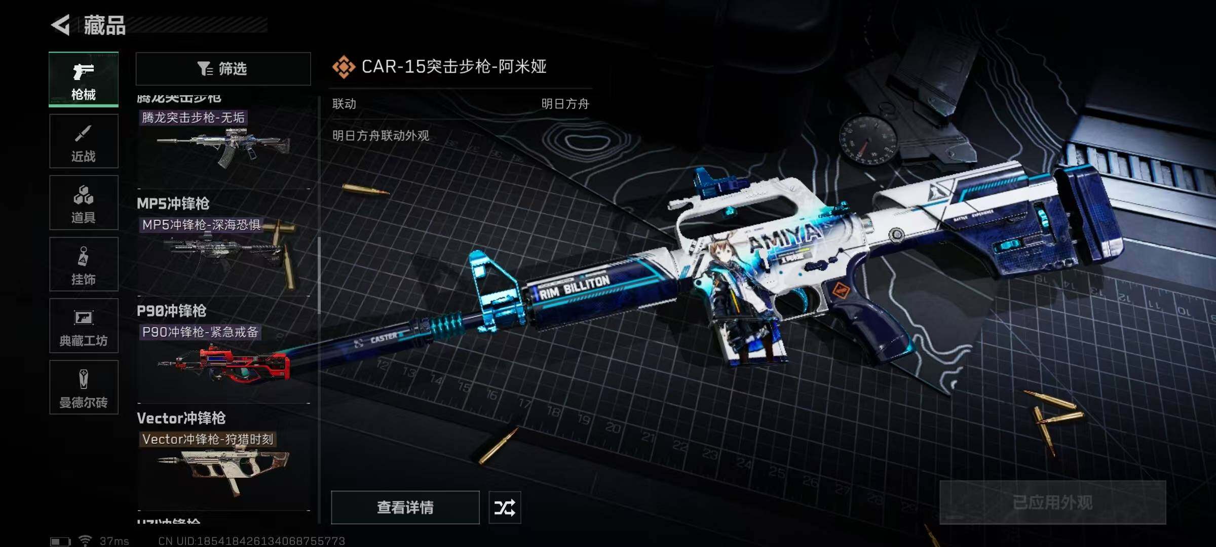 SJZEY329903三角洲行动账号详情图27 SJZEY329903三角洲行动账号详情图27