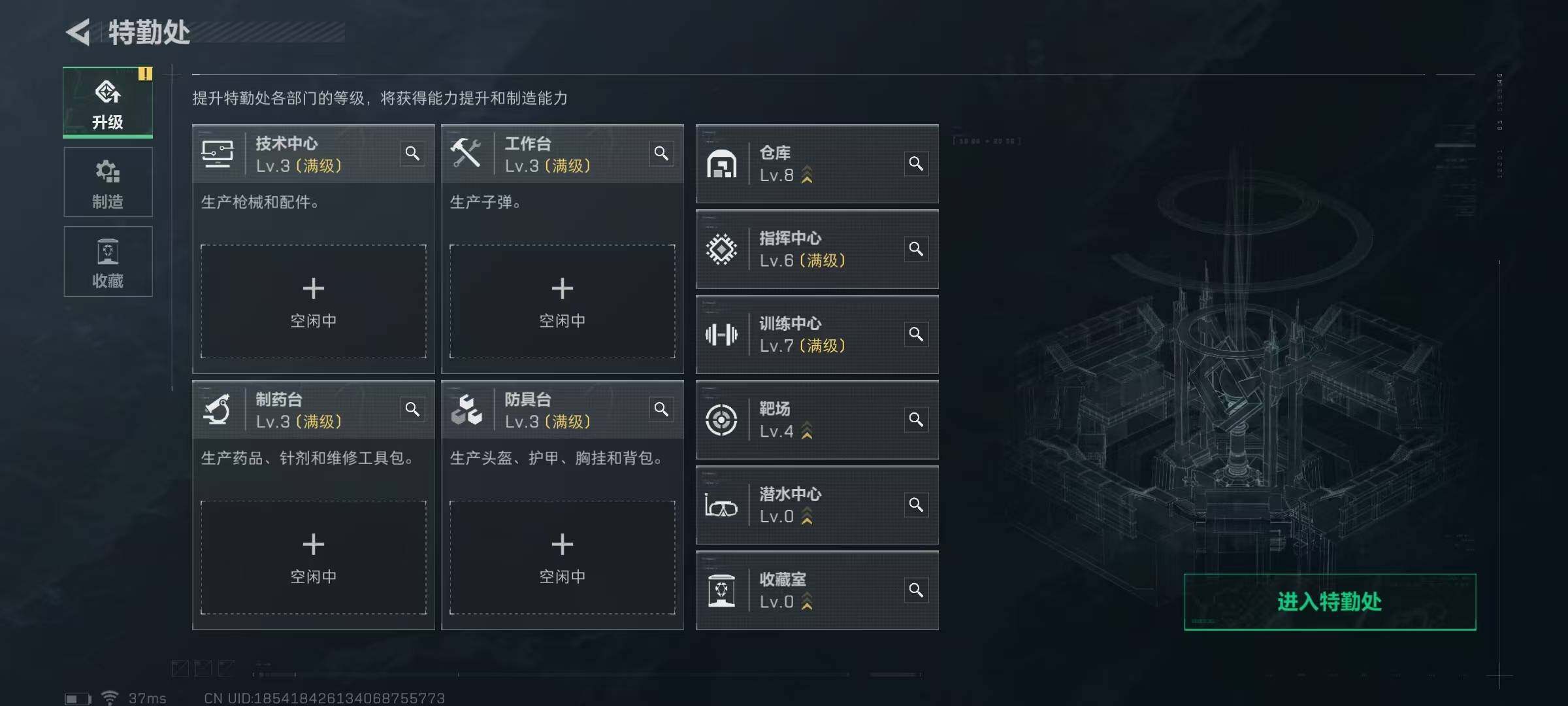 SJZEY329903三角洲行动账号详情图4 SJZEY329903三角洲行动账号详情图4
