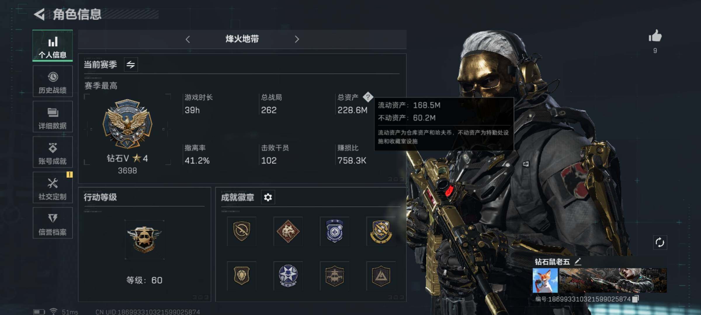 SJZYXS329893三角洲行动账号详情图3 SJZYXS329893三角洲行动账号详情图3