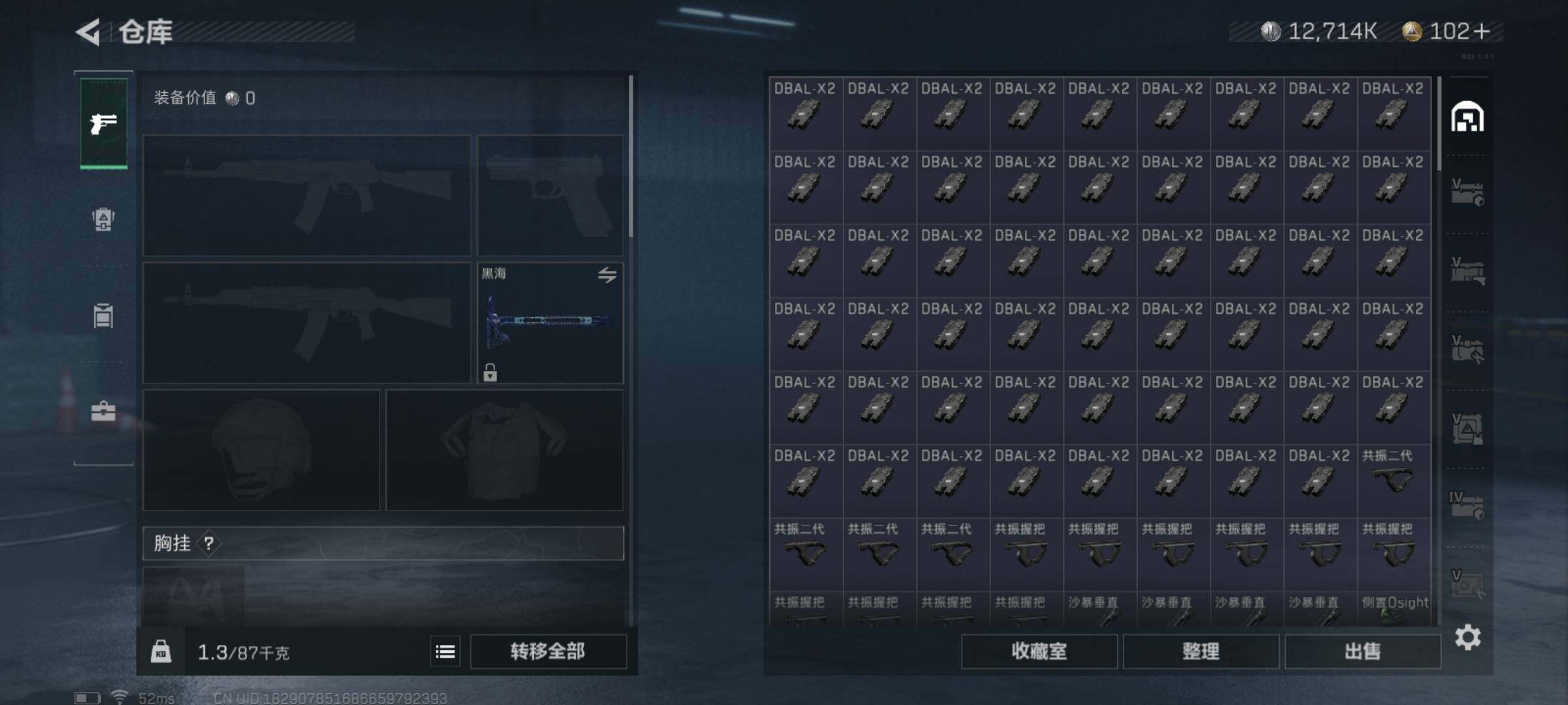 SJZYXS329890三角洲行动账号详情图14 SJZYXS329890三角洲行动账号详情图14