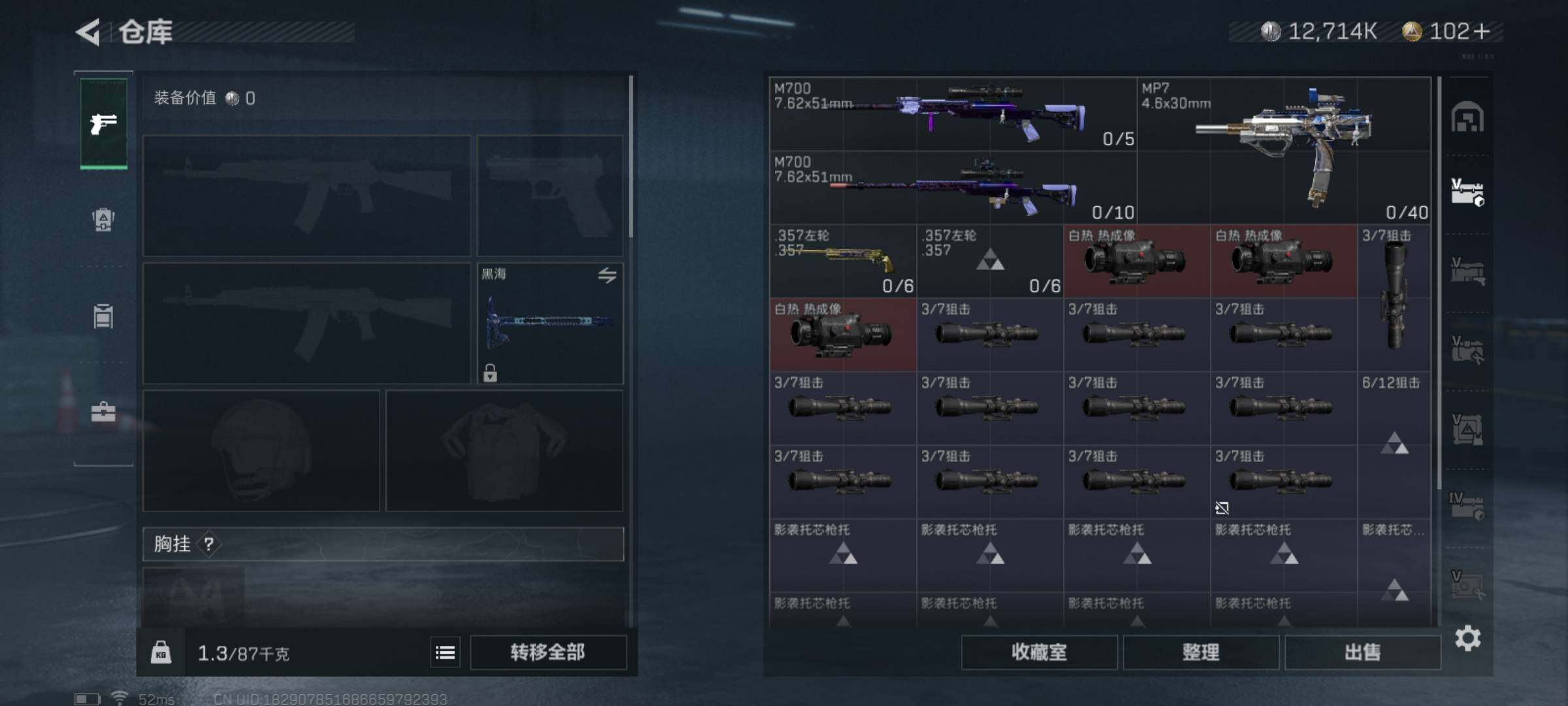 SJZYXS329890三角洲行动账号详情图15 SJZYXS329890三角洲行动账号详情图15