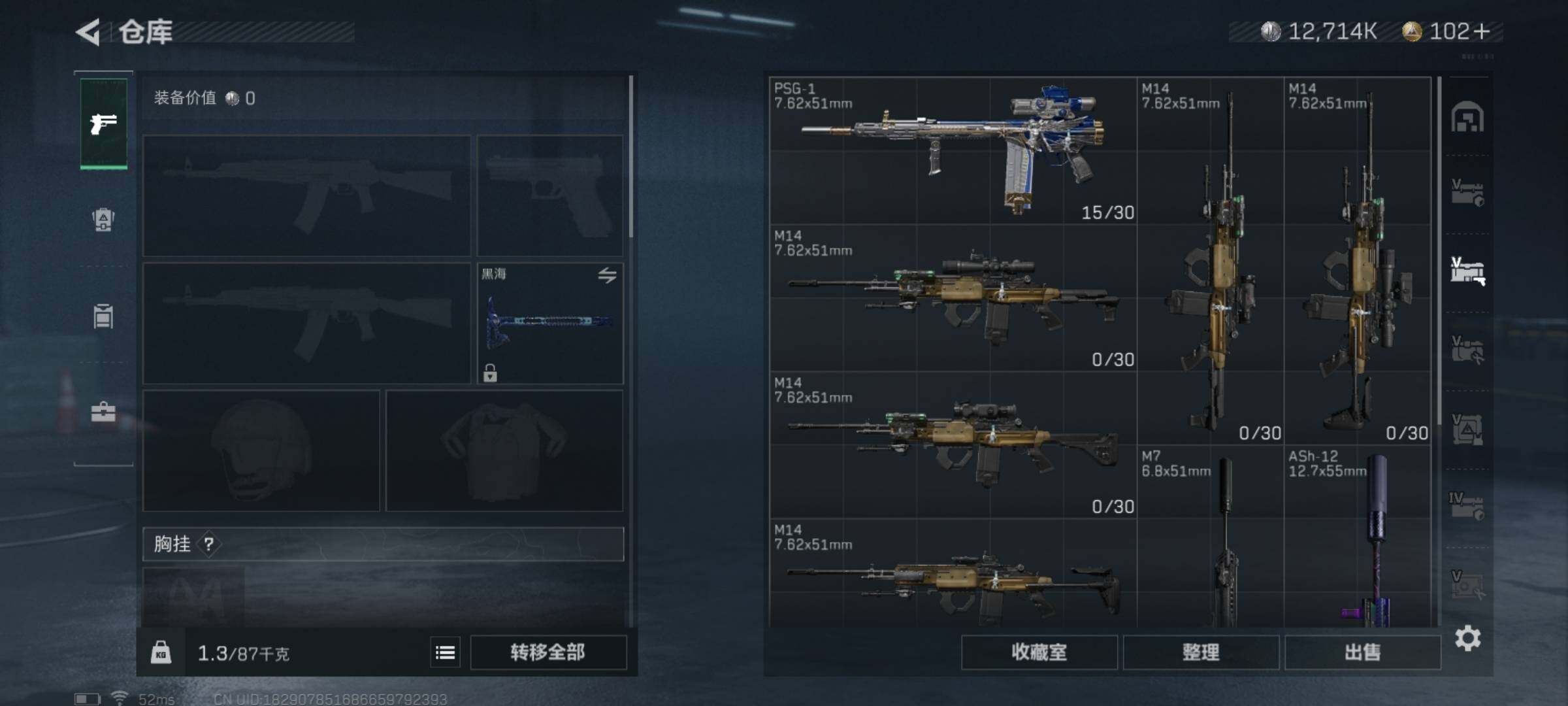 SJZYXS329890三角洲行动账号详情图16 SJZYXS329890三角洲行动账号详情图16