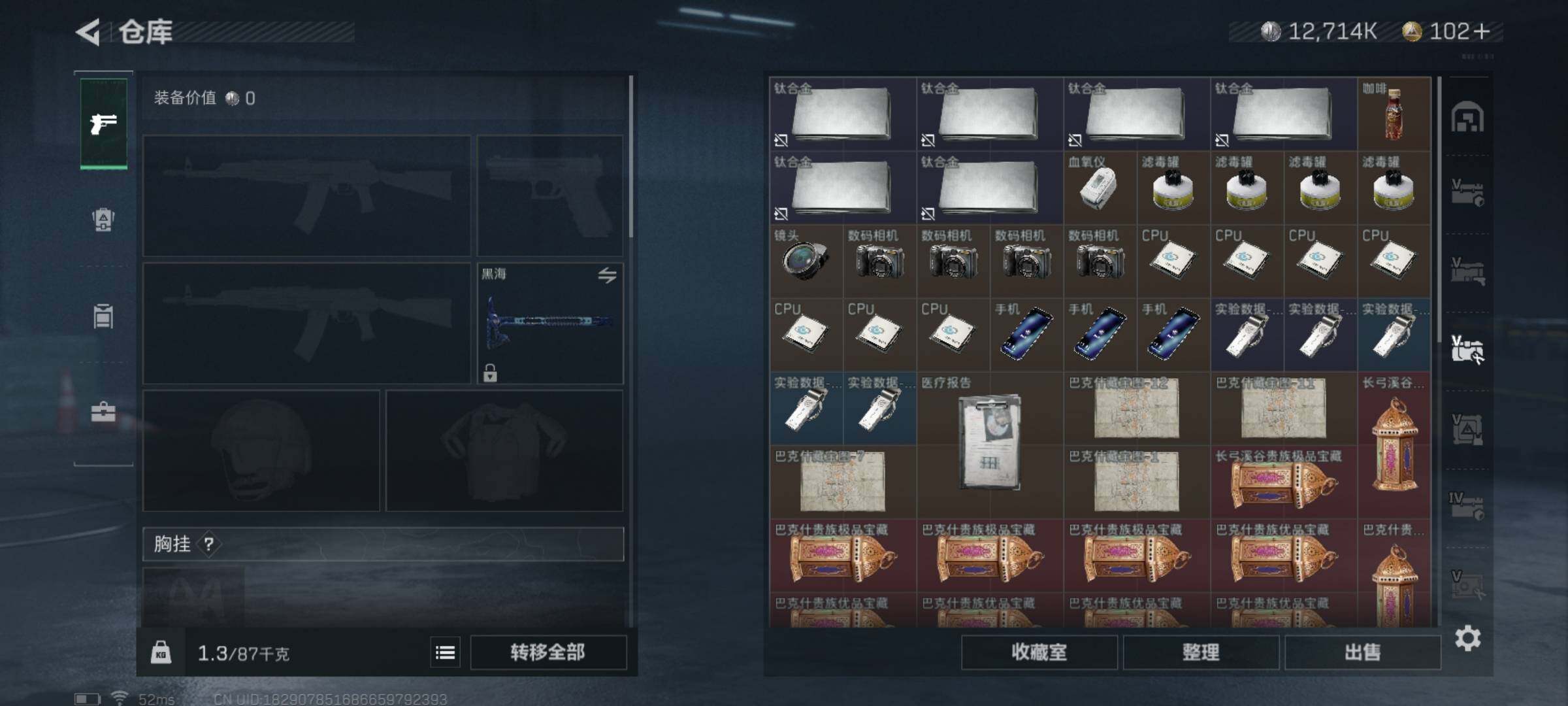 SJZYXS329890三角洲行动账号详情图17 SJZYXS329890三角洲行动账号详情图17