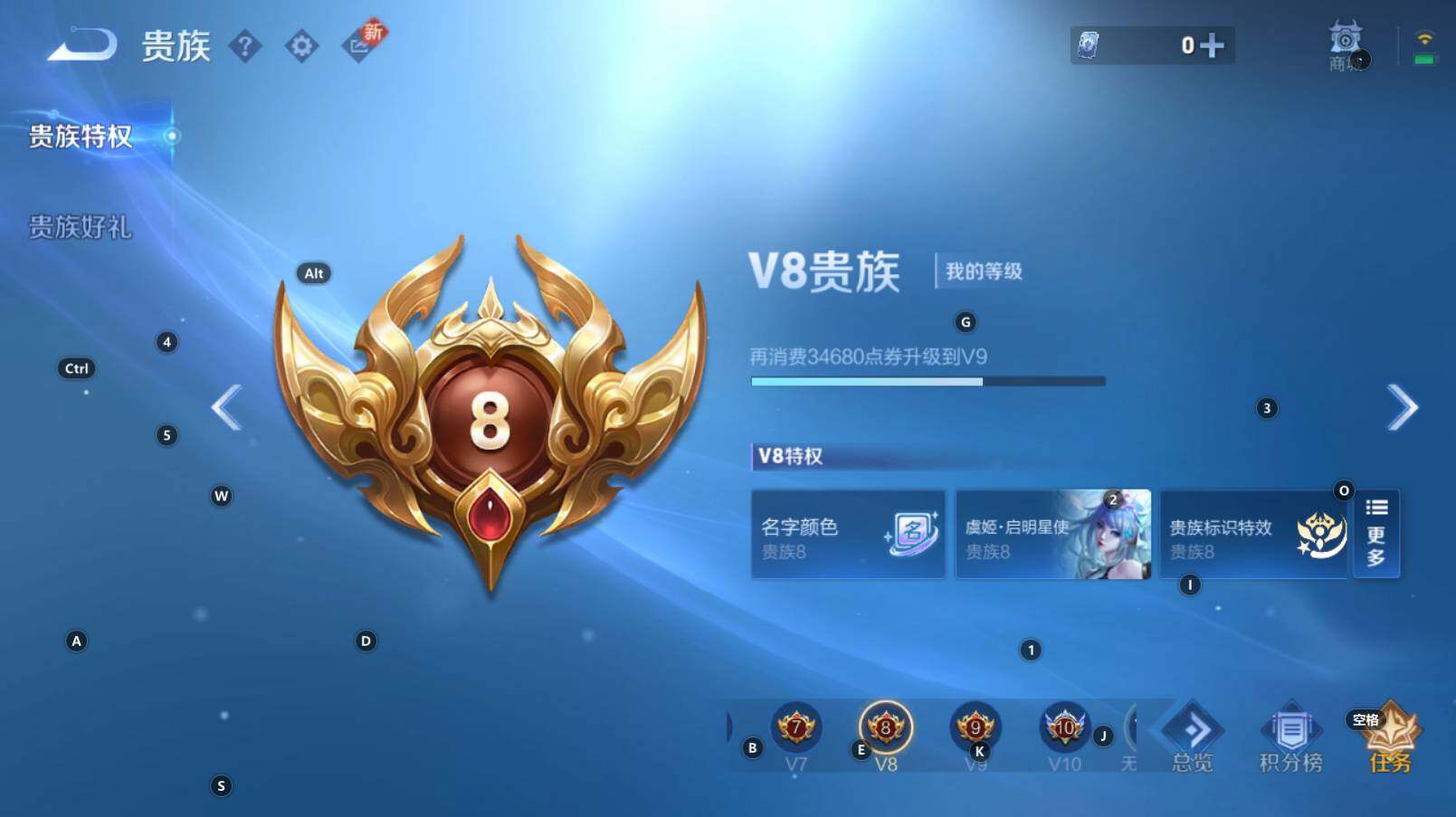 WZCMW3369214王者荣耀账号详情图2