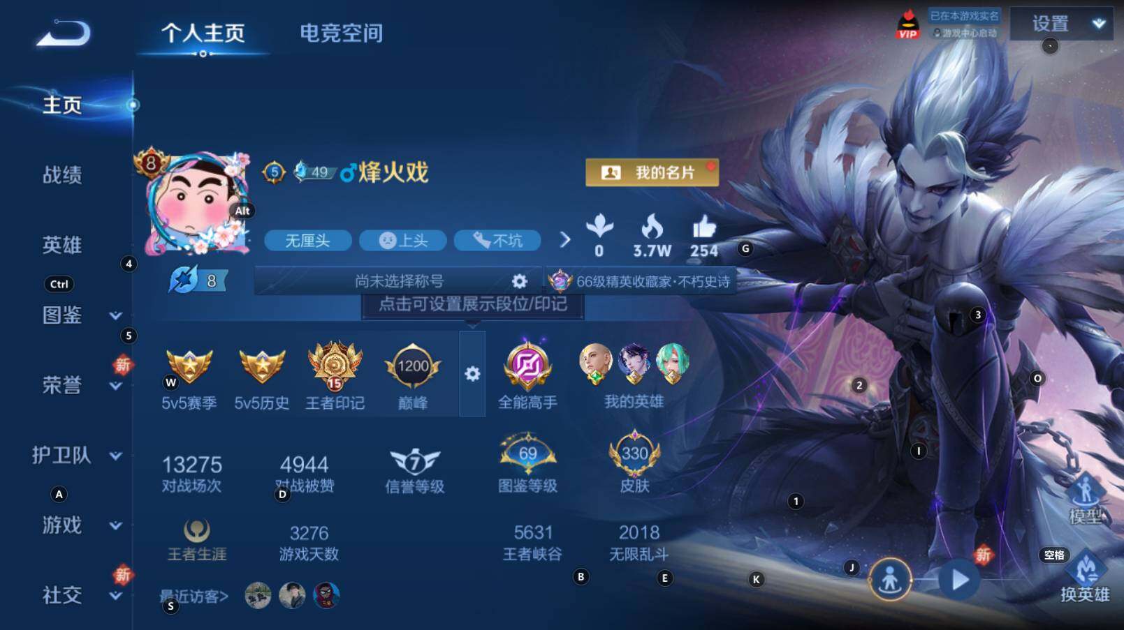 WZCMW3369214王者荣耀账号详情图6