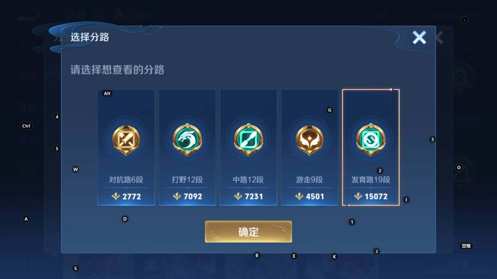 WZCMW3369214王者荣耀账号详情图8