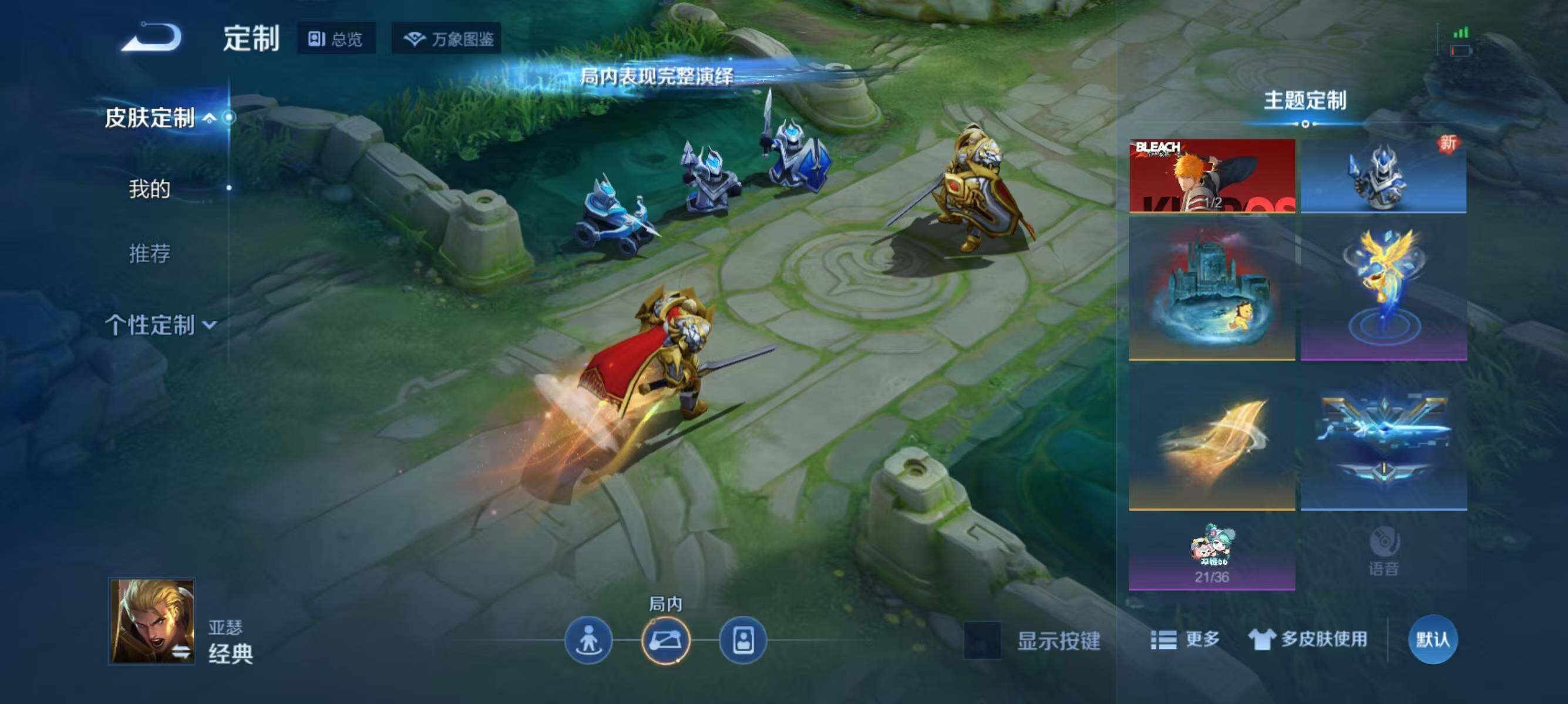 WZJZ3276867王者荣耀账号详情图40