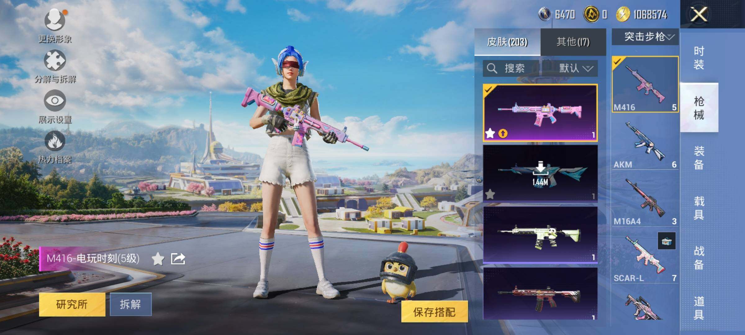 HPEY3327246和平精英账号详情图72