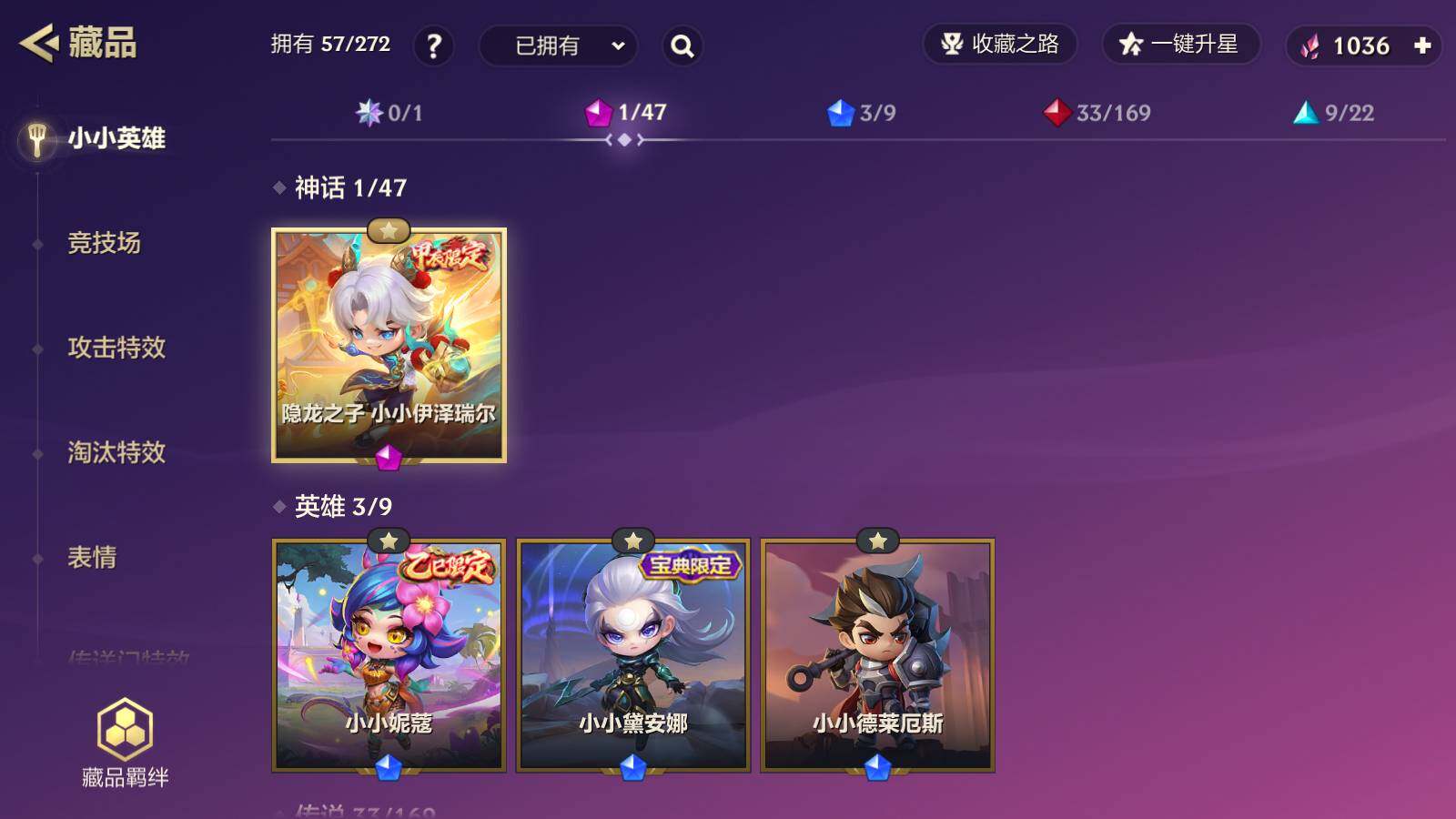 JCCEY33141金铲铲之战账号详情图2