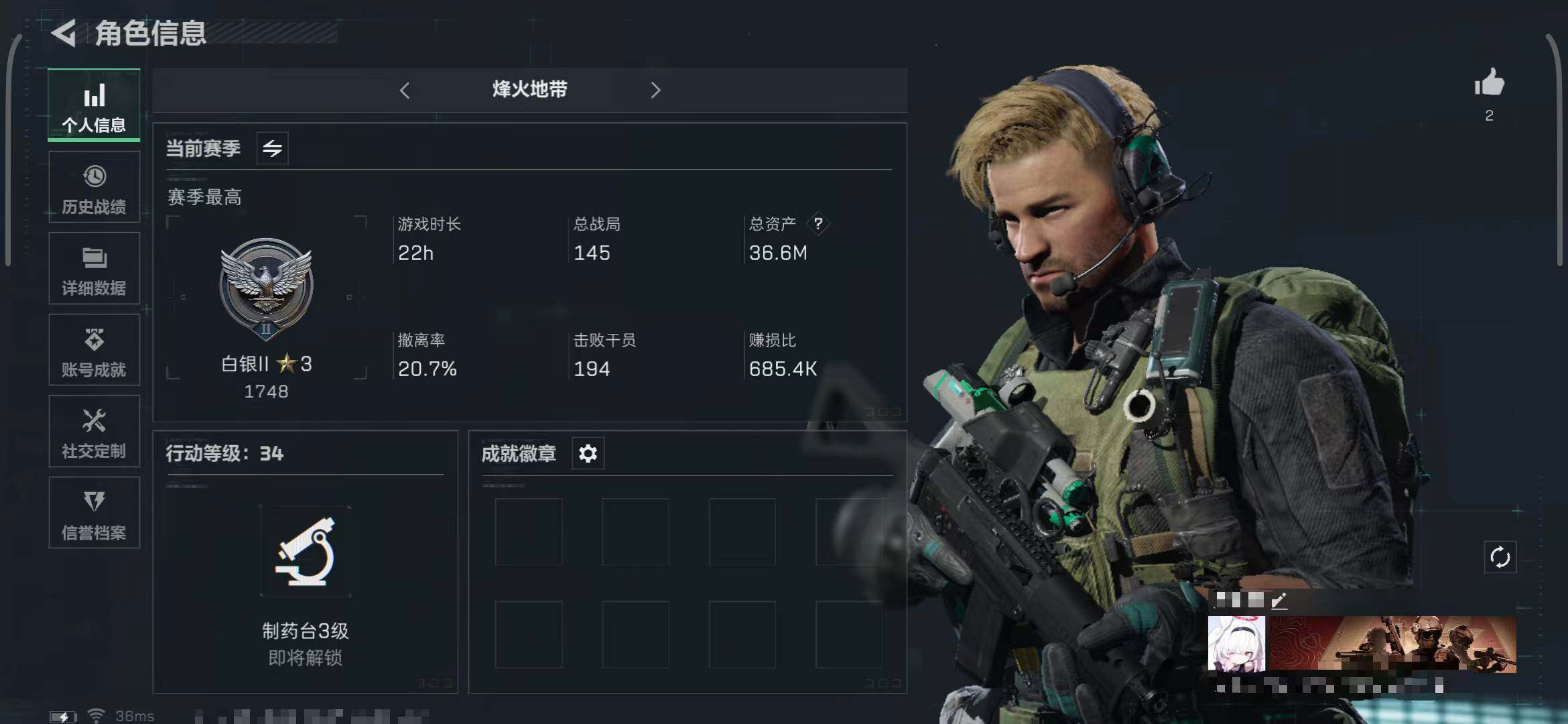 SJZEY330053三角洲行动账号详情图3