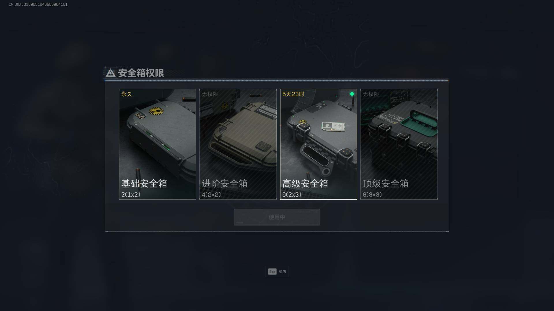 SJZEY330054三角洲行动账号详情图11 SJZEY330054三角洲行动账号详情图11