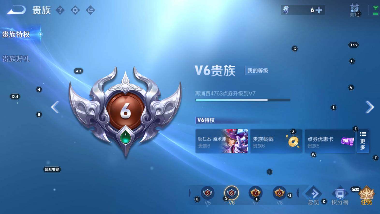 WZCMW3369222王者荣耀账号详情图2