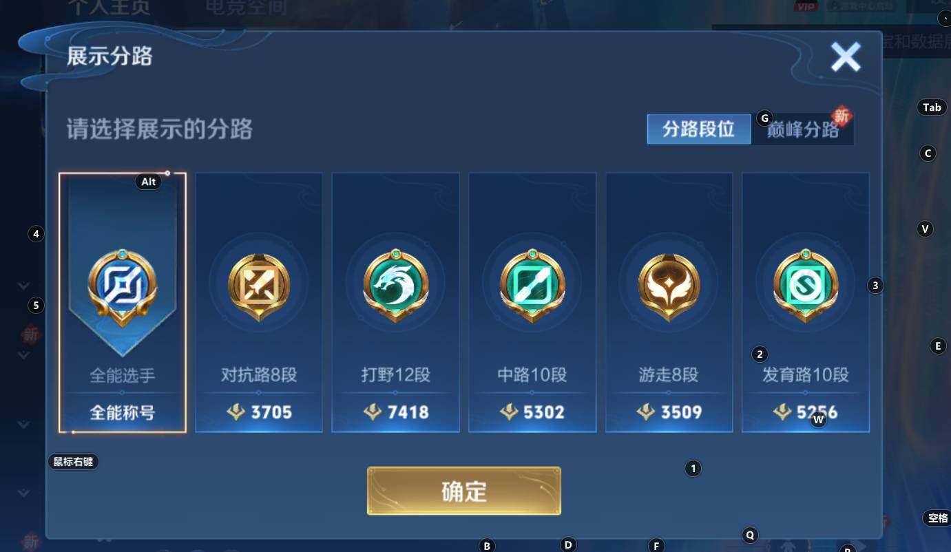 WZCMW3369222王者荣耀账号详情图5