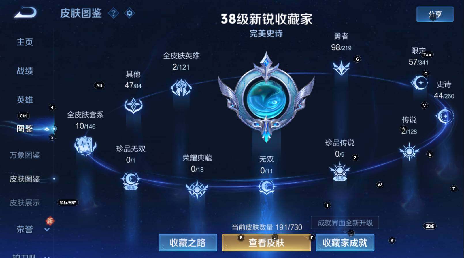 WZCMW3369222王者荣耀账号详情图7