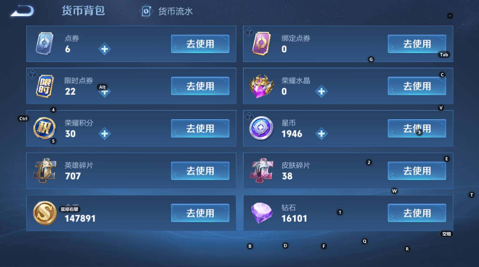 WZCMW3369222王者荣耀账号详情图9