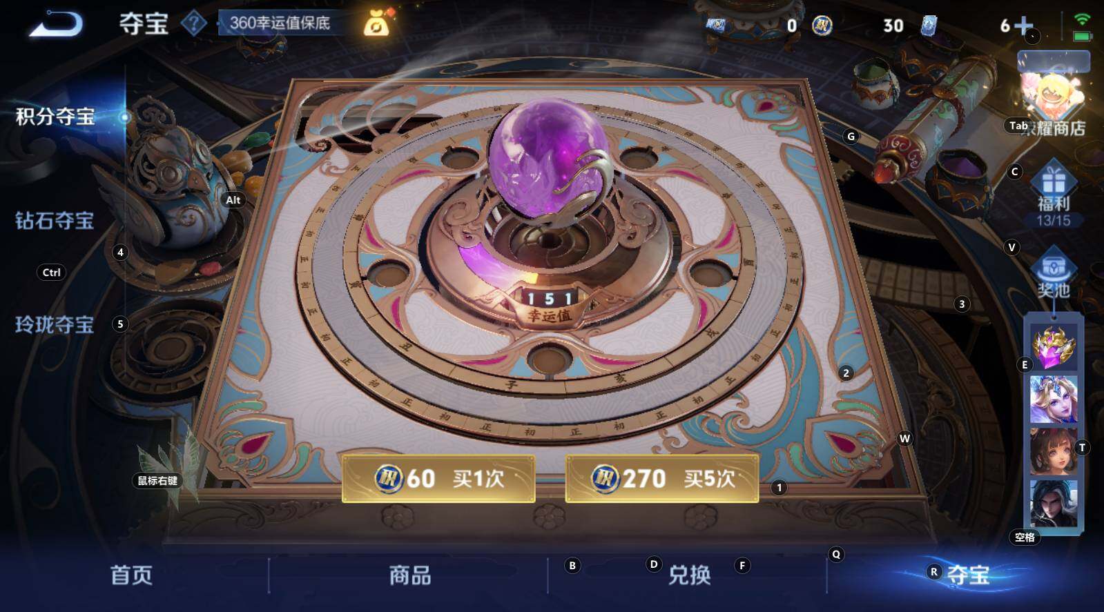 WZCMW3369222王者荣耀账号详情图10