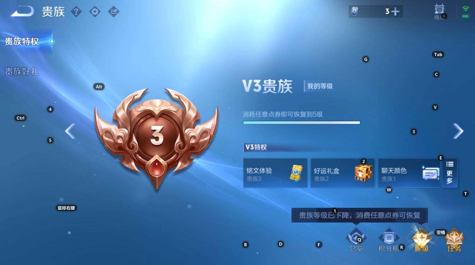 WZCMW3369224王者荣耀账号详情图2