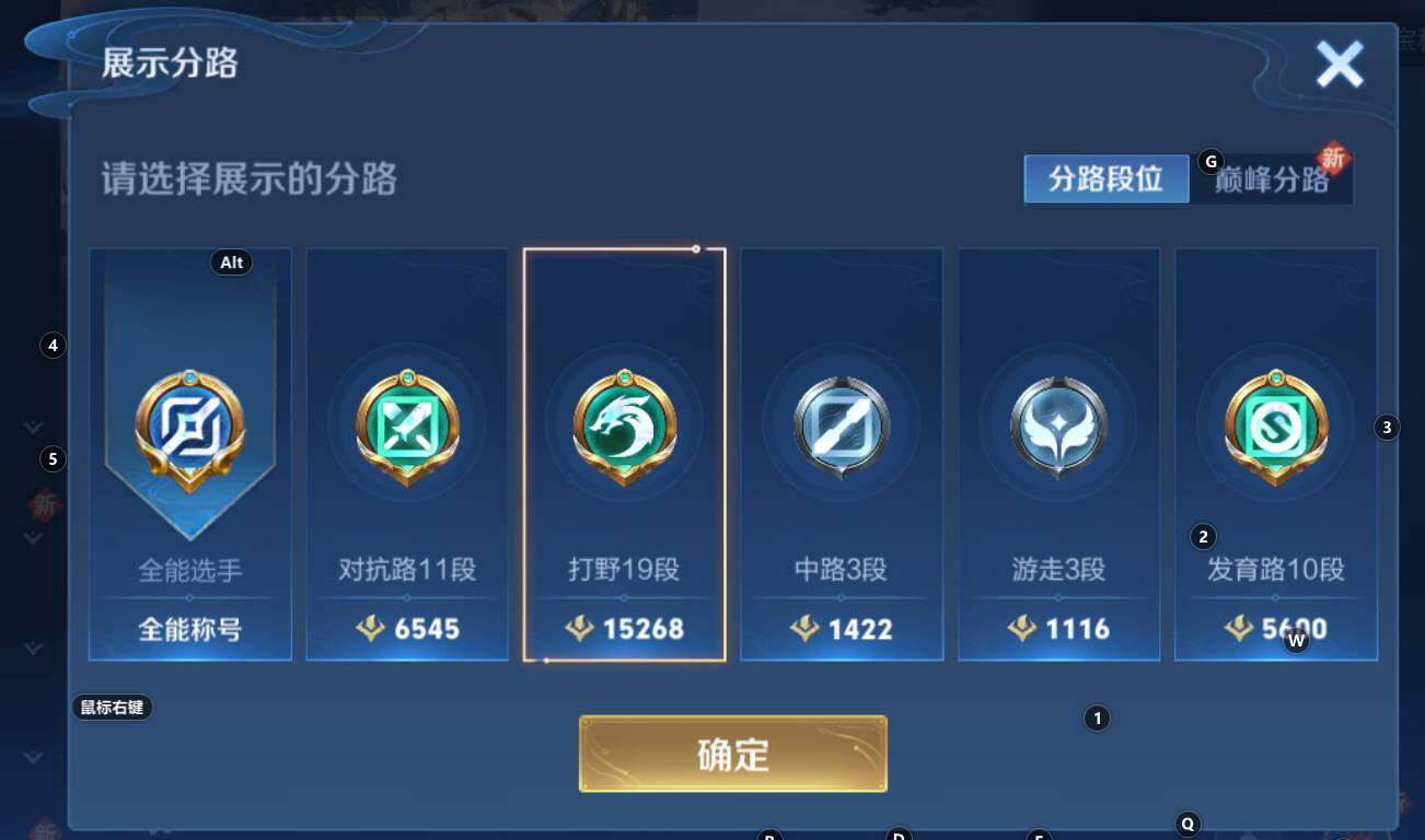 WZCMW3369224王者荣耀账号详情图4