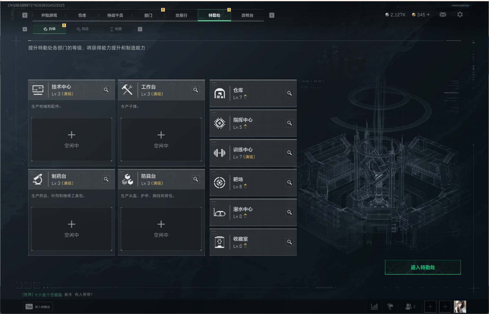 SJZEY329917三角洲行动账号详情图8 SJZEY329917三角洲行动账号详情图8