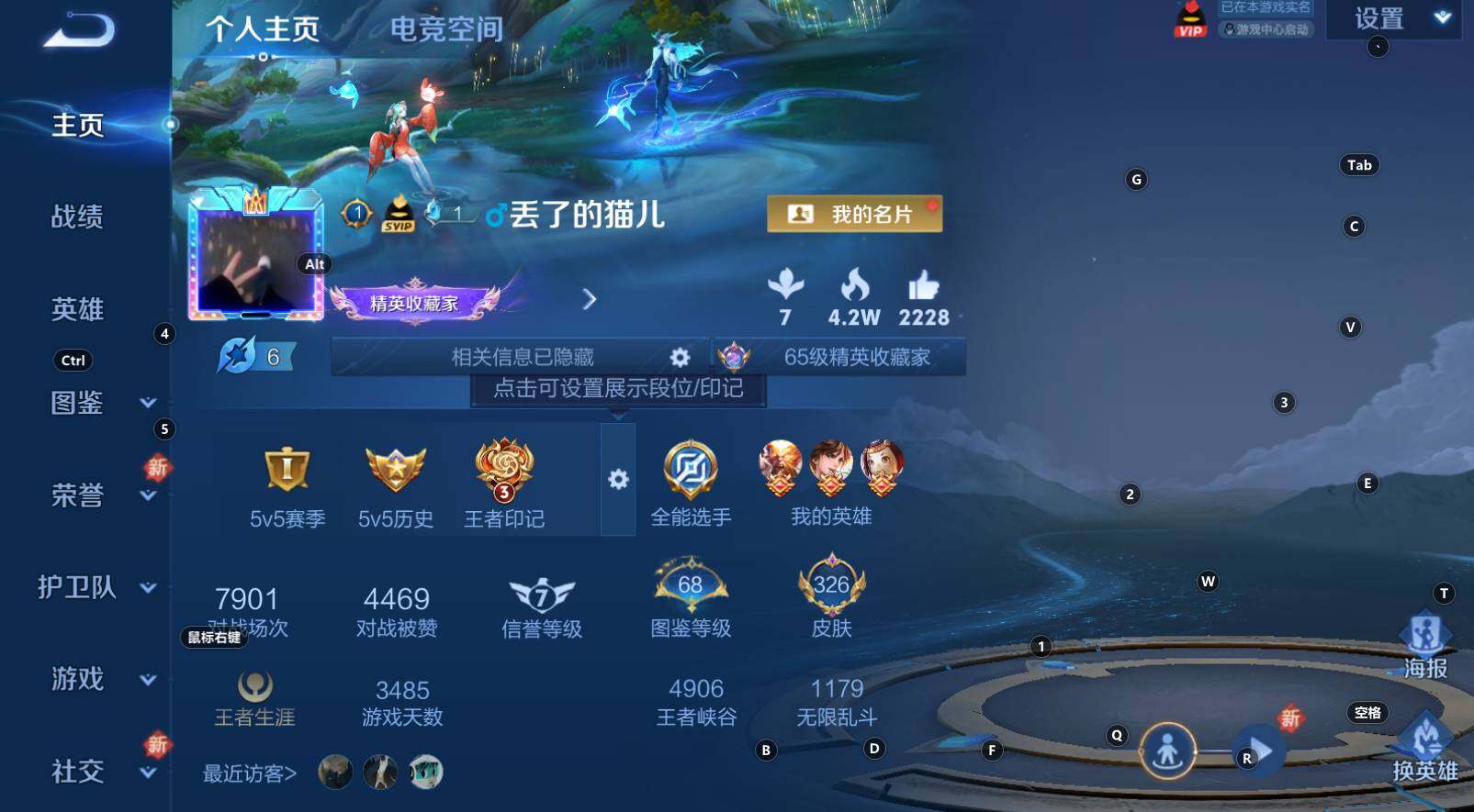 WZCMW3369226王者荣耀账号详情图2