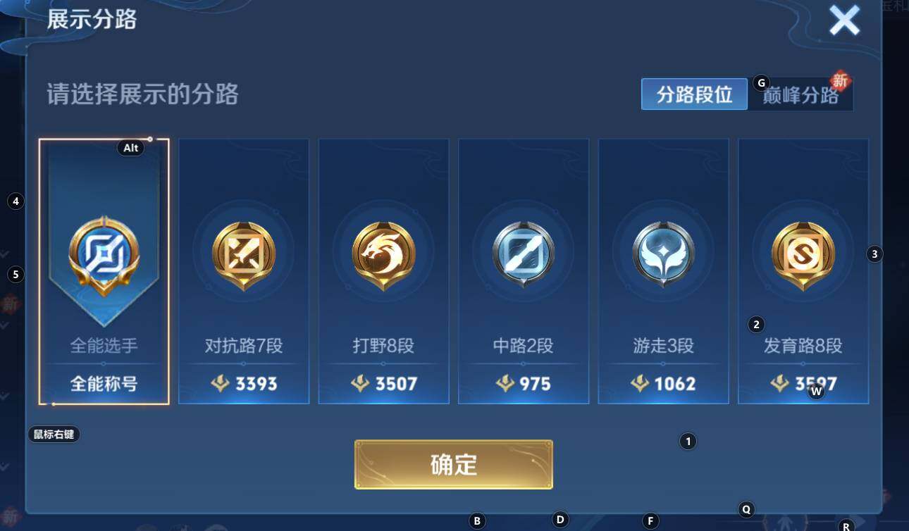 WZCMW3369226王者荣耀账号详情图3