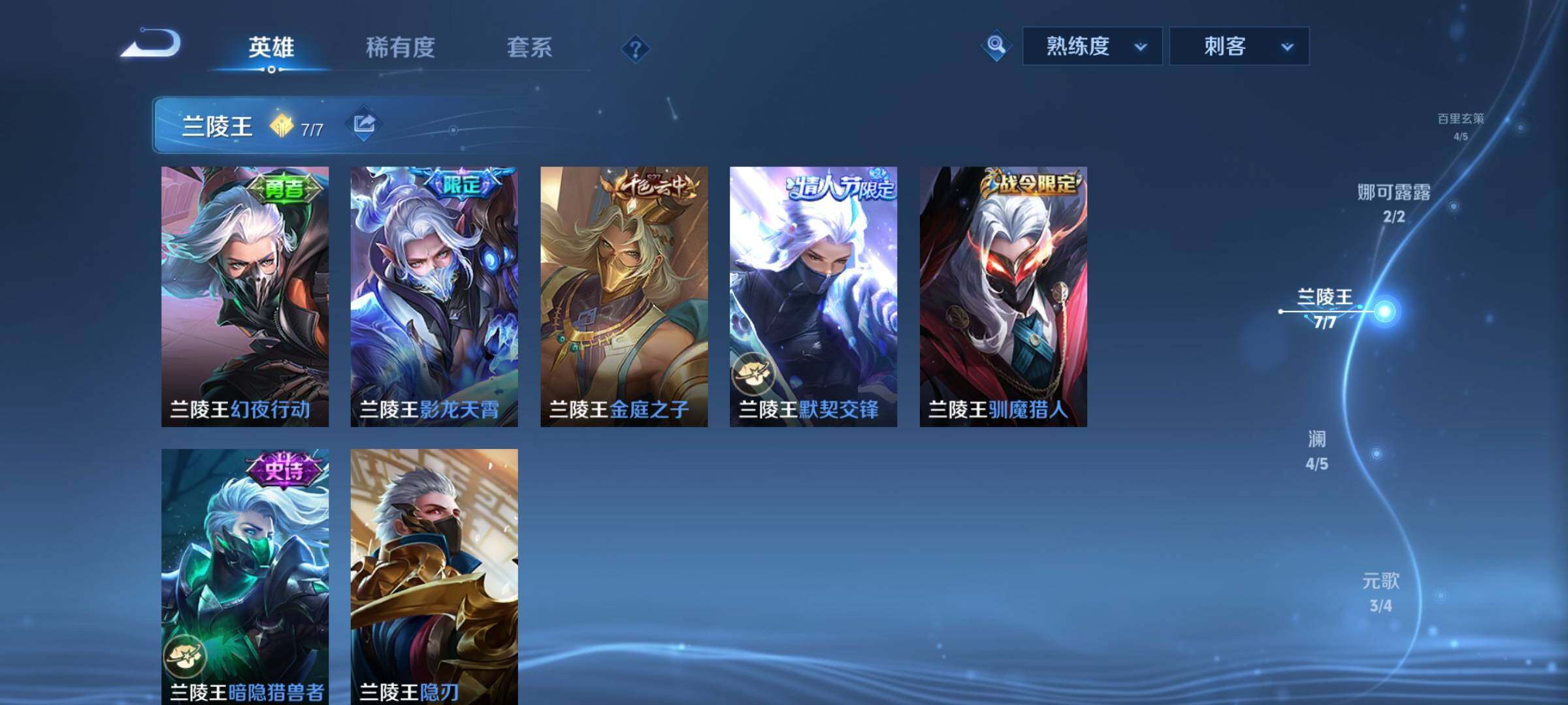 WZCMY3273318王者荣耀账号详情图14 WZCMY3273318王者荣耀账号详情图14