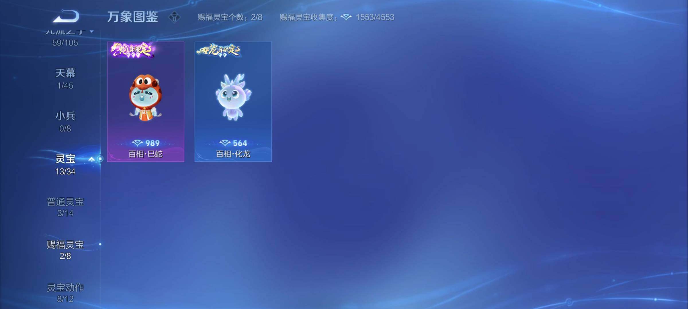 WZCMY3273318王者荣耀账号详情图48 WZCMY3273318王者荣耀账号详情图48