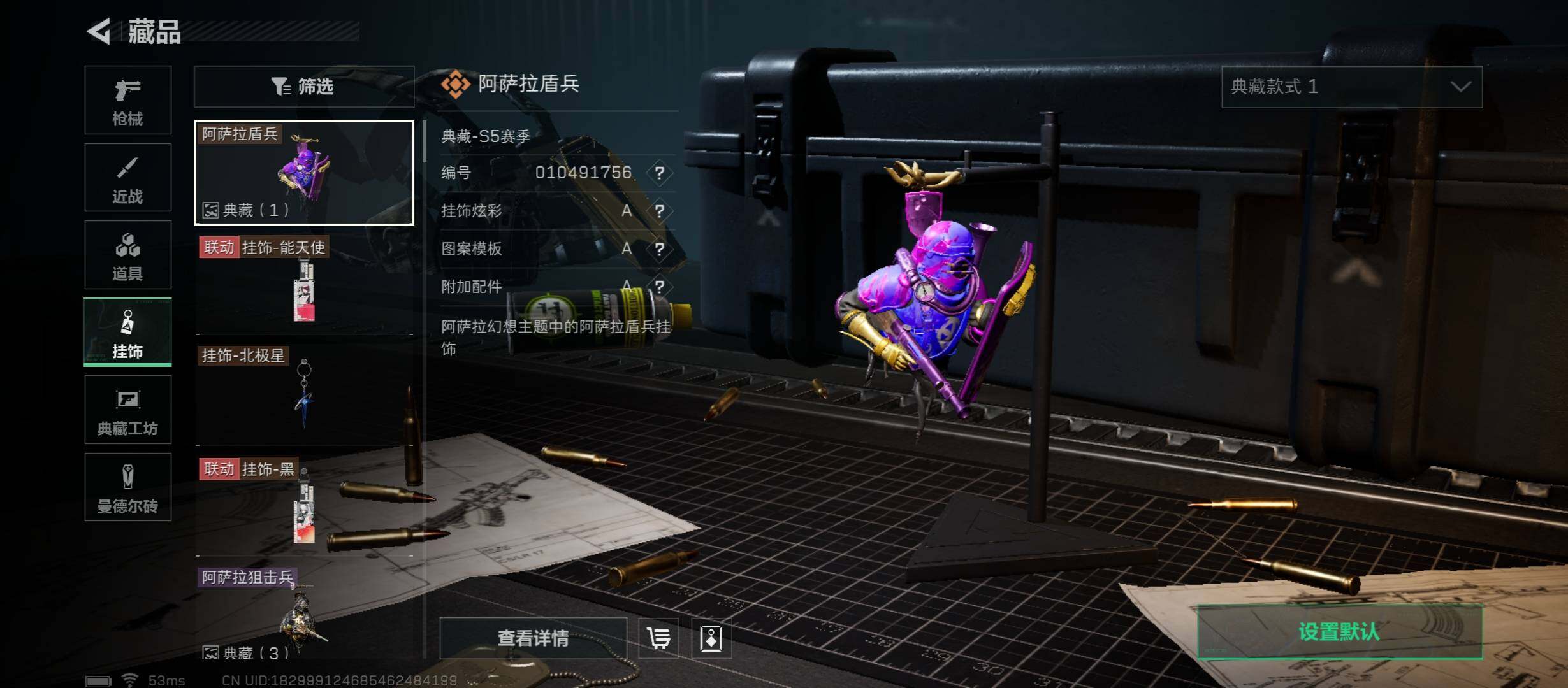 SJZYXS330015三角洲行动账号详情图12 SJZYXS330015三角洲行动账号详情图12