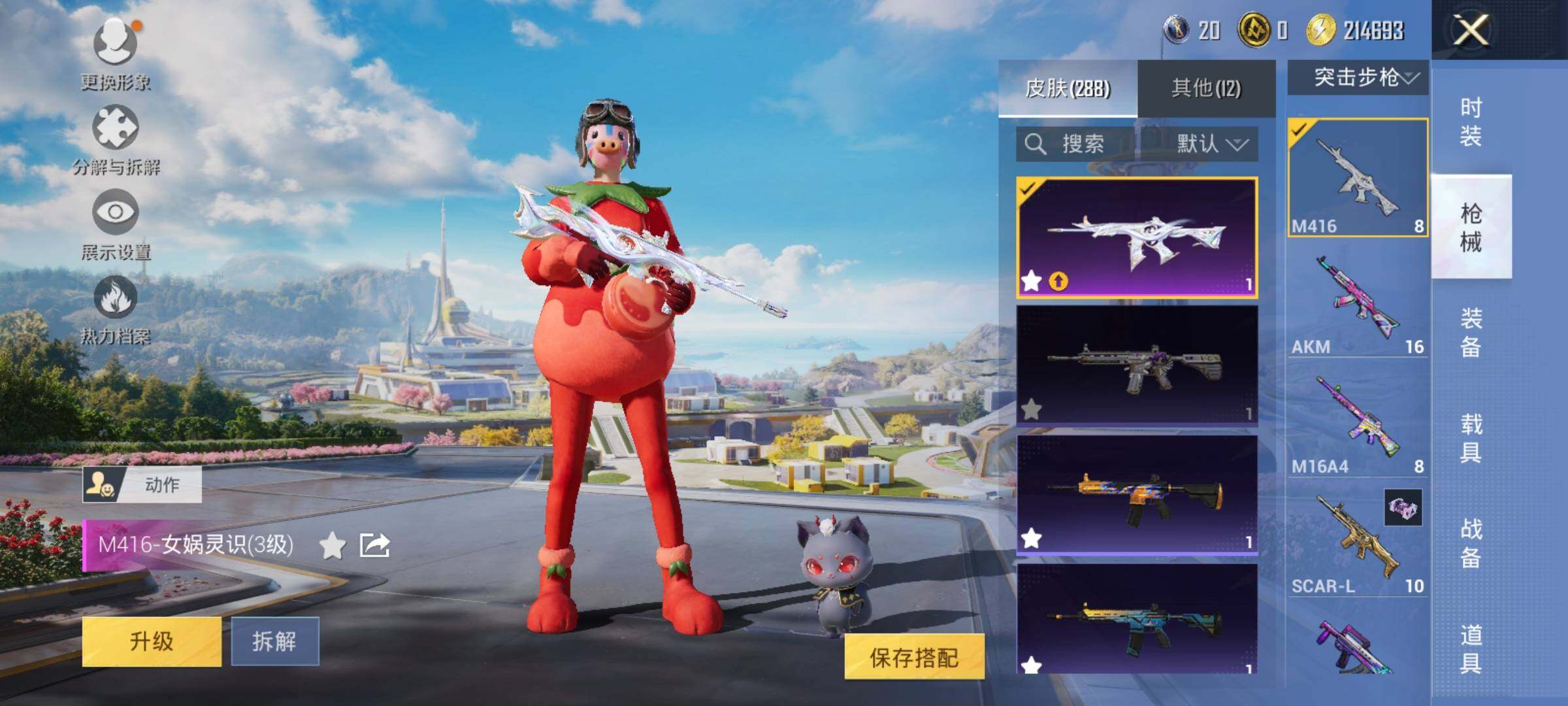 HPYXS3327447和平精英账号详情图7 HPYXS3327447和平精英账号详情图7