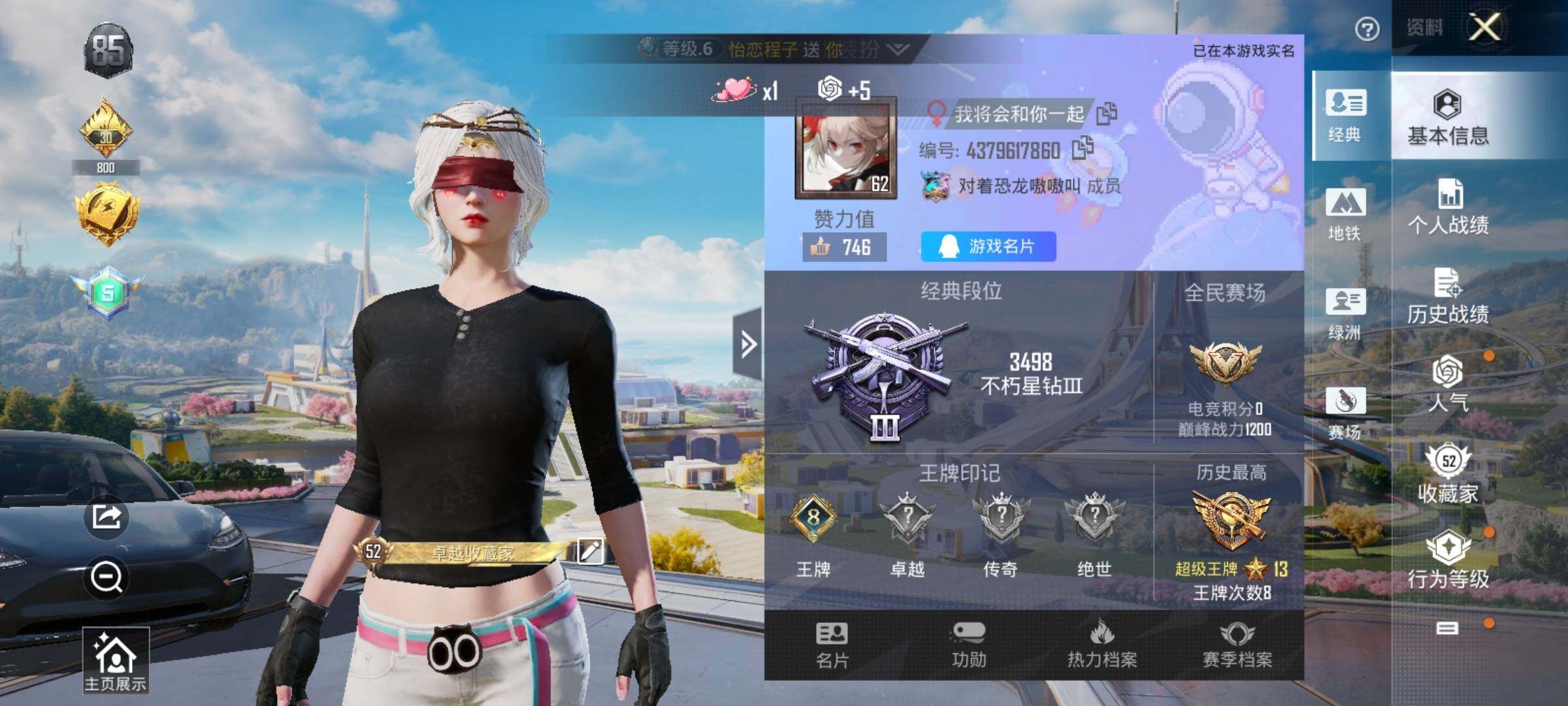 HPYXS3327453和平精英账号详情图2 HPYXS3327453和平精英账号详情图2
