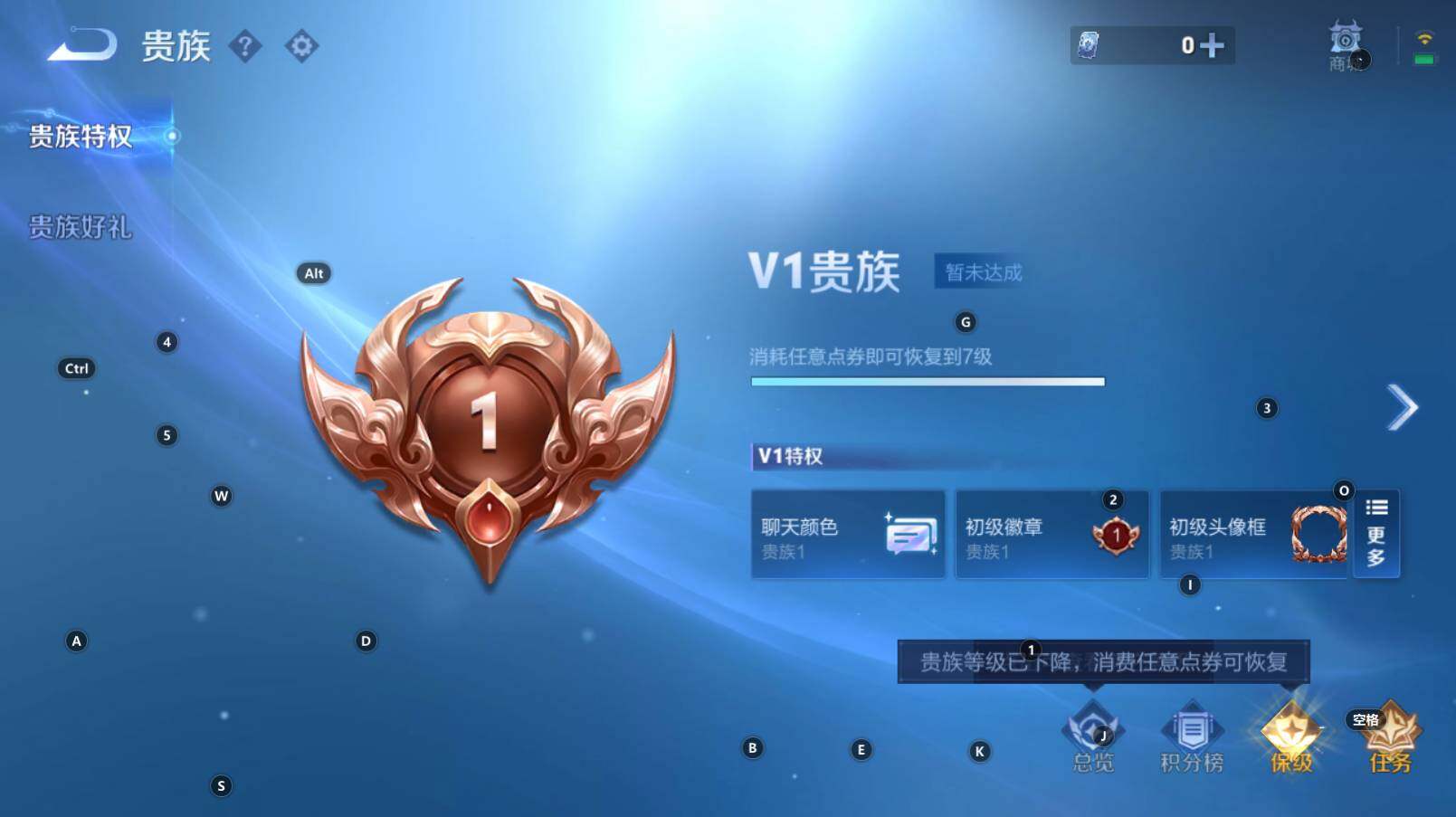 WZCMW3369223王者荣耀账号详情图3 WZCMW3369223王者荣耀账号详情图3