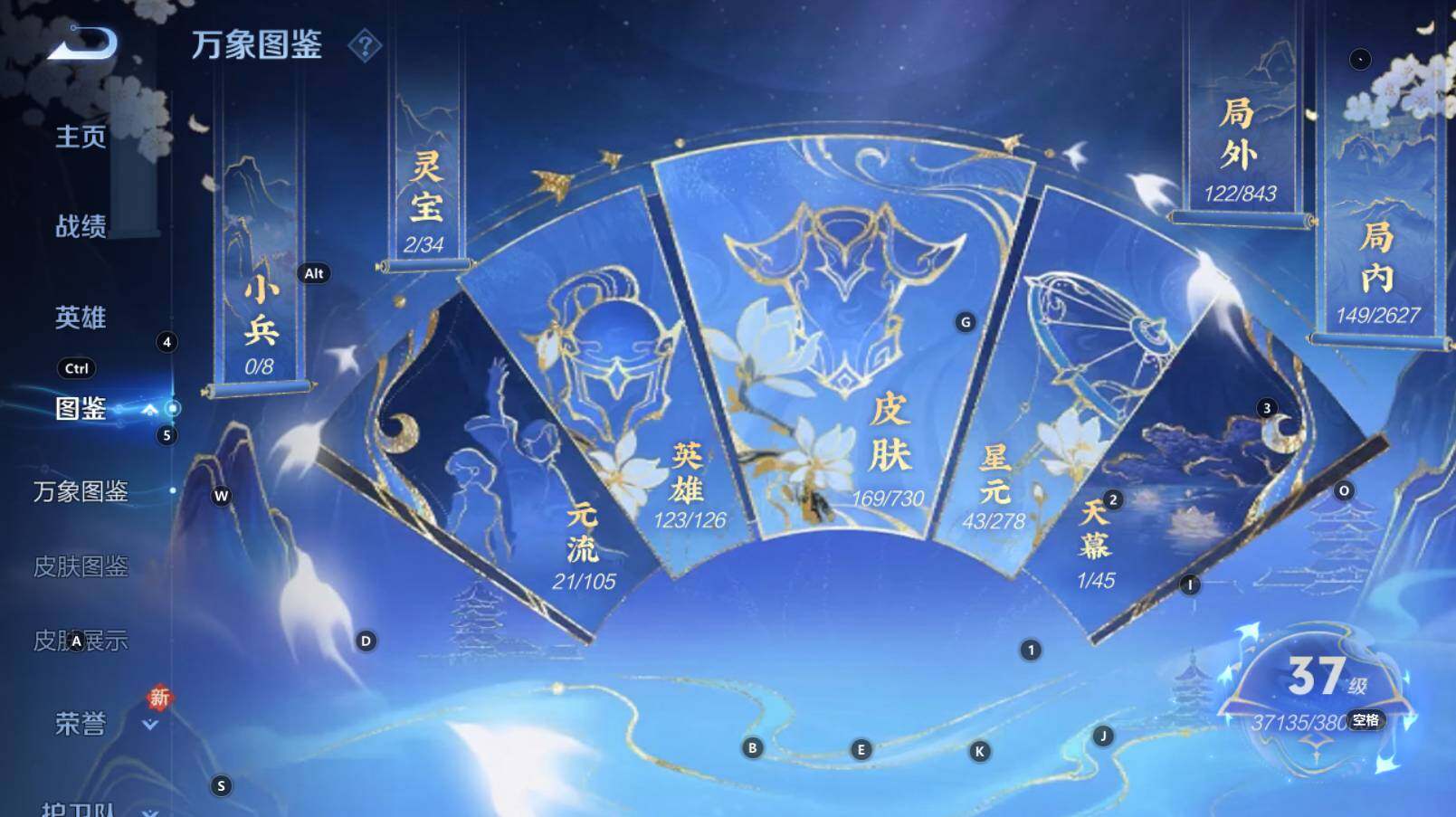 WZCMW3369223王者荣耀账号详情图6 WZCMW3369223王者荣耀账号详情图6