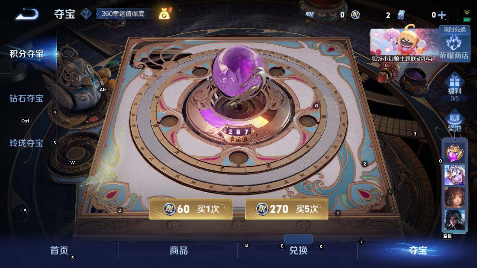 WZCMW3369223王者荣耀账号详情图11 WZCMW3369223王者荣耀账号详情图11