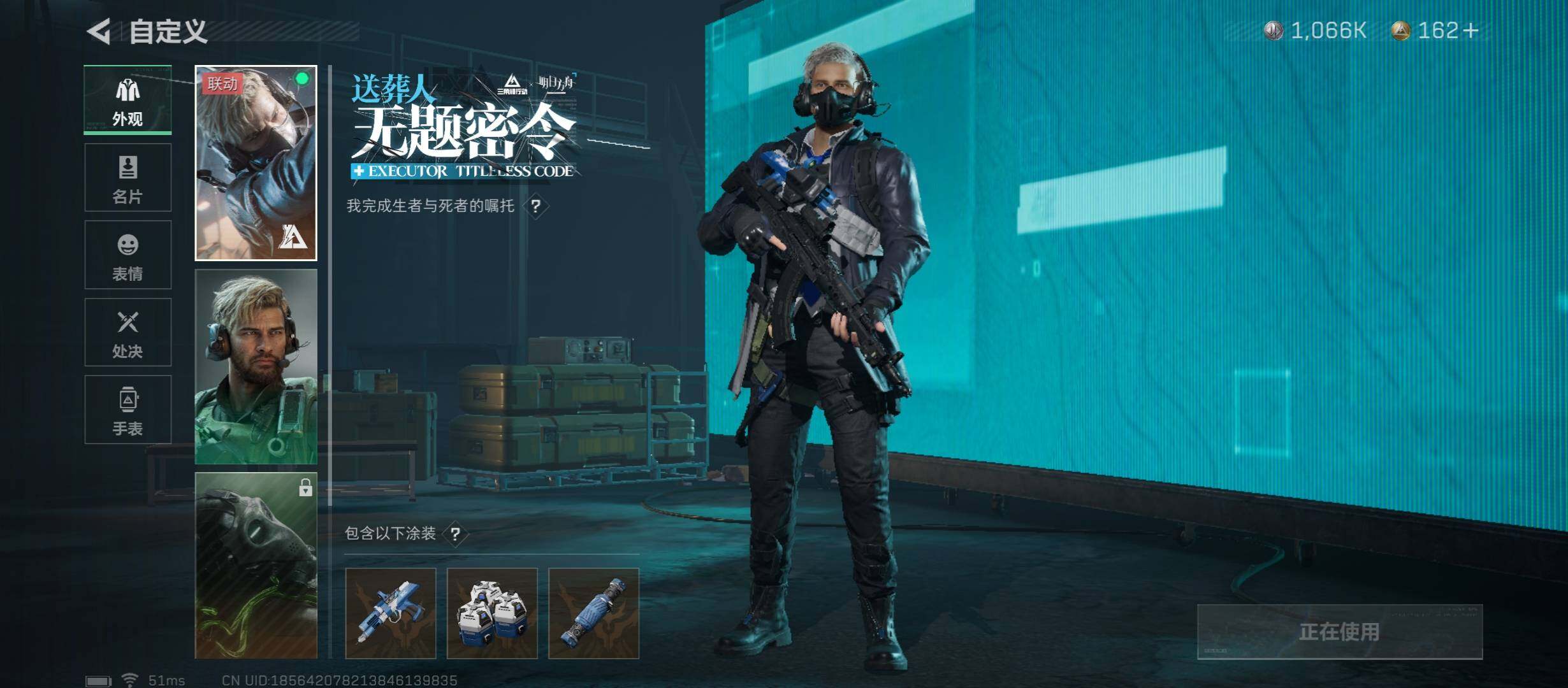 SJZYXS330038三角洲行动账号详情图6