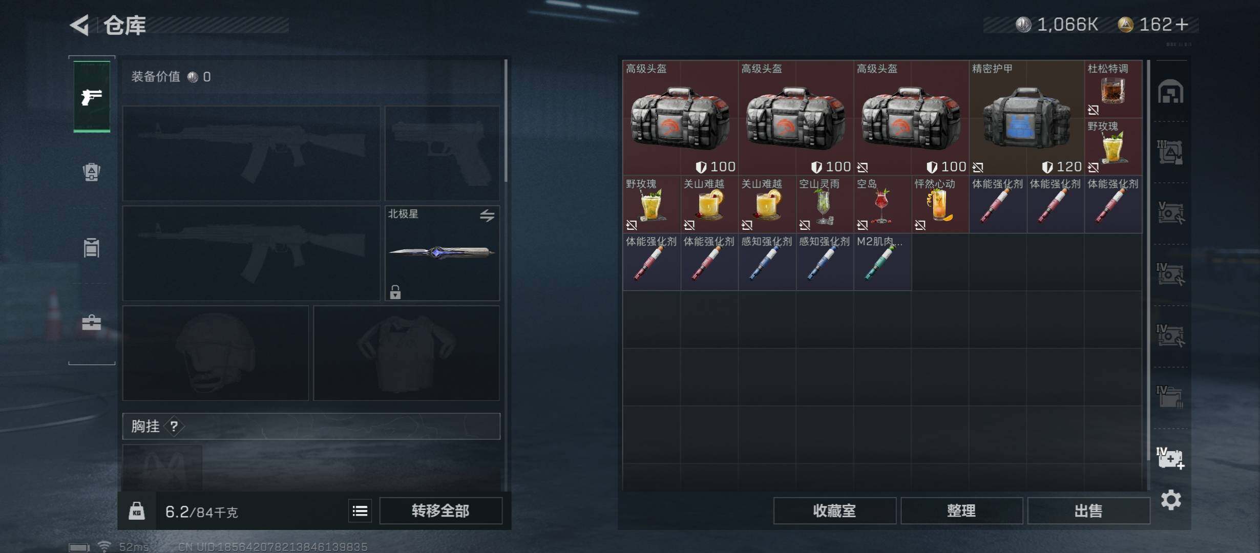 SJZYXS330038三角洲行动账号详情图21