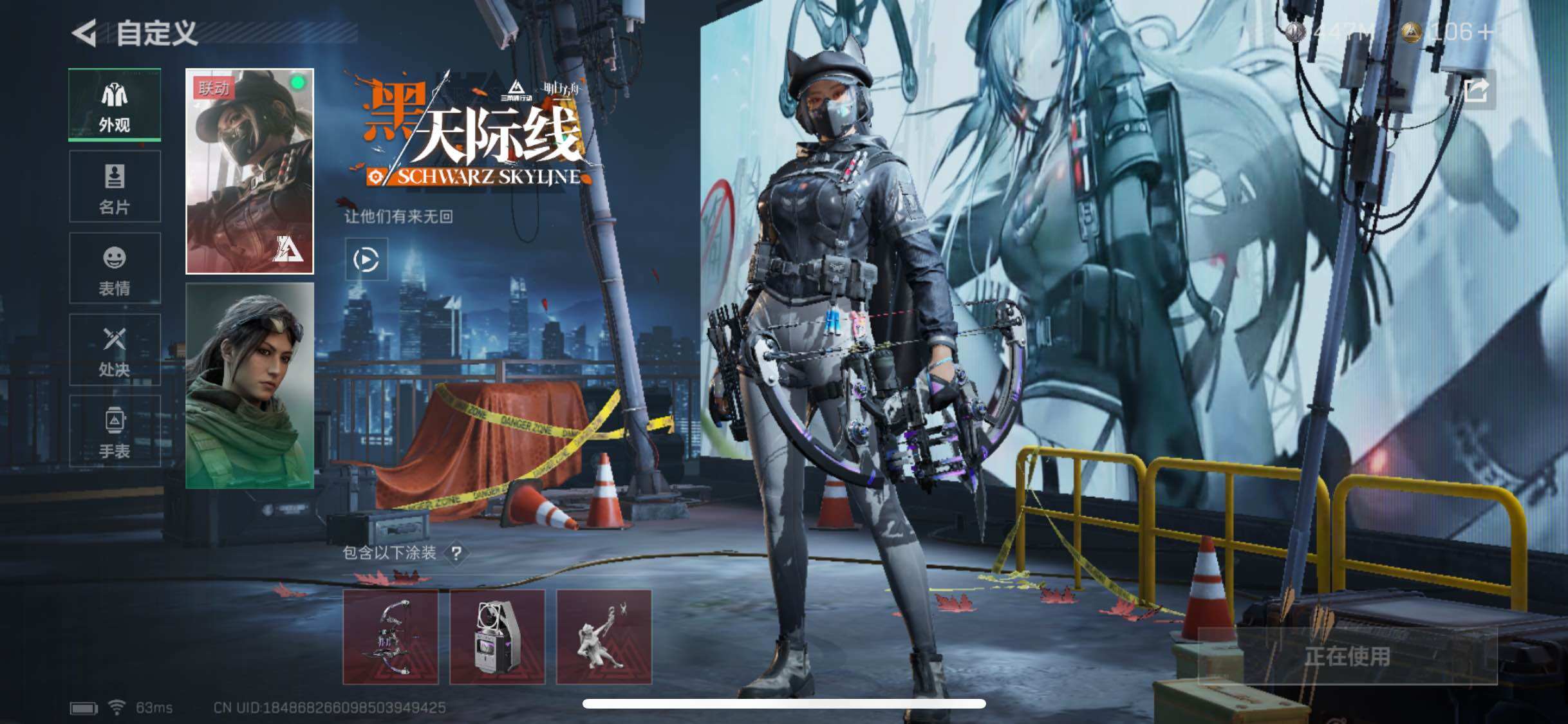 SJZYXS330044三角洲行动账号详情图8 SJZYXS330044三角洲行动账号详情图8