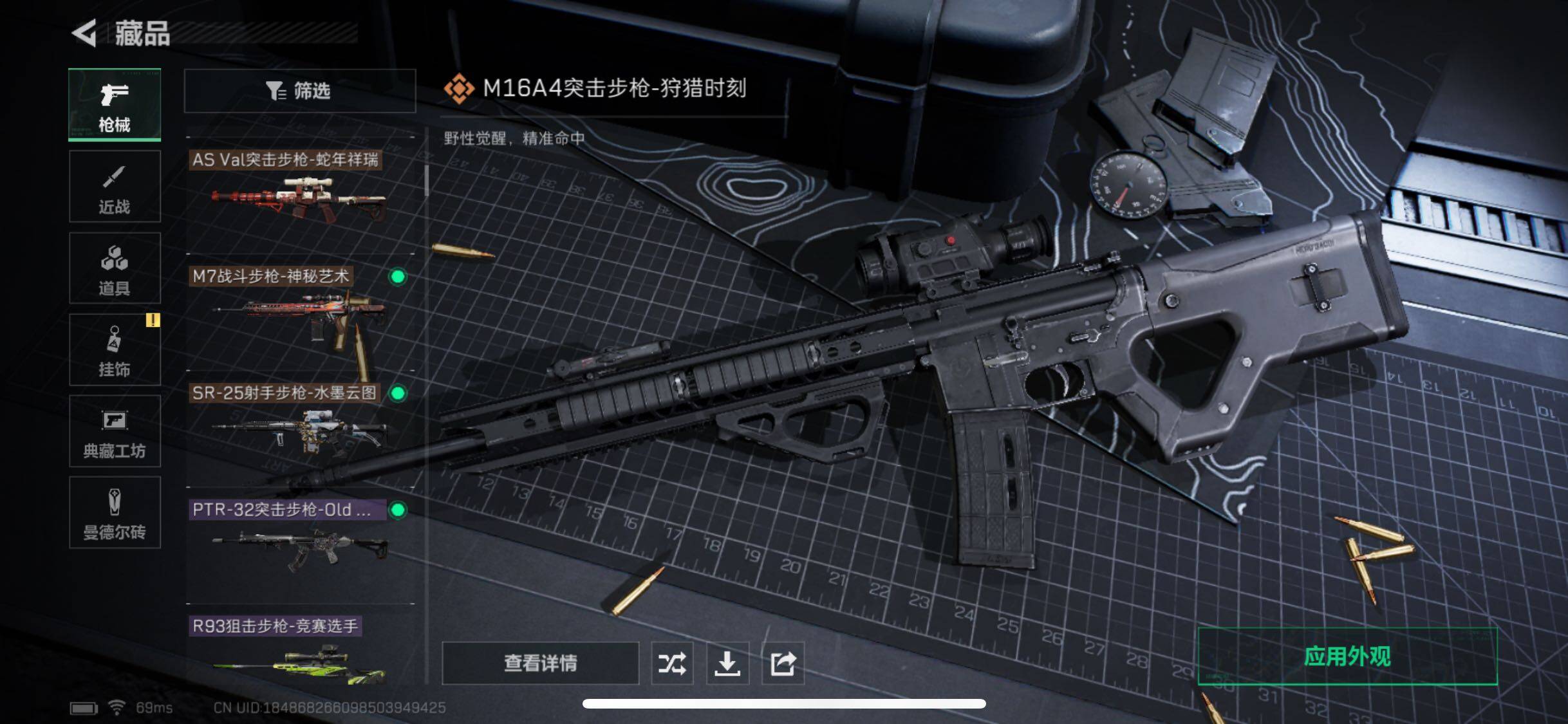 SJZYXS330044三角洲行动账号详情图14 SJZYXS330044三角洲行动账号详情图14